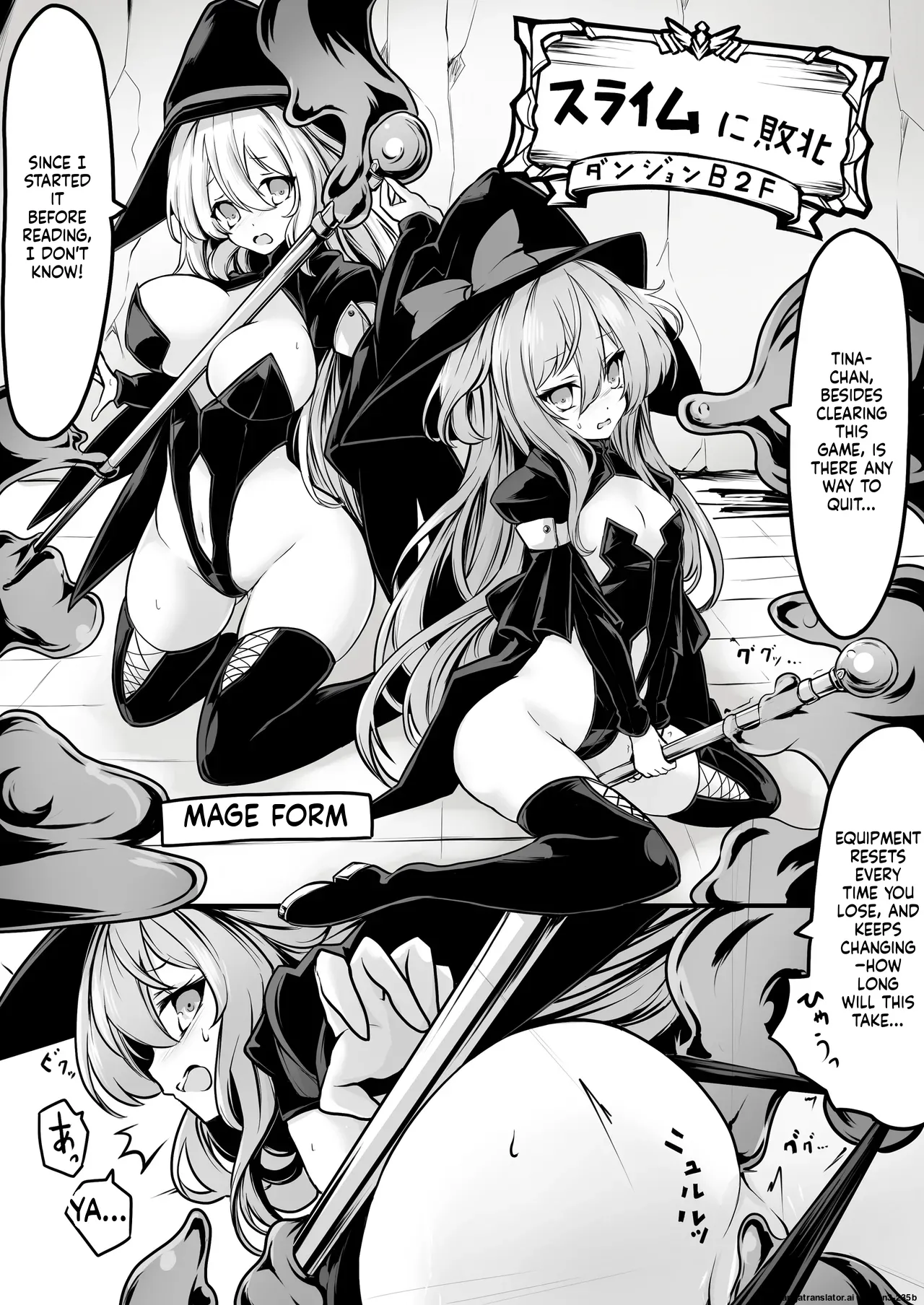 Page 9 of [MEMERIS-CHANNEL (hisui)] Memeris-chan's Naughty VR Dungeon (SCANMTL)