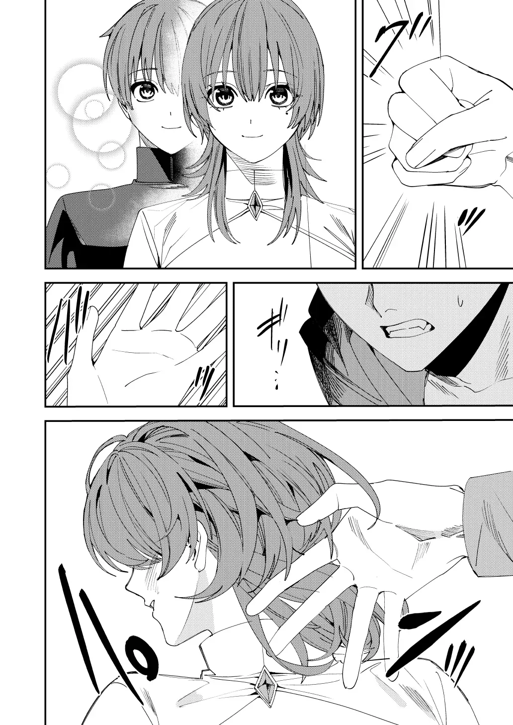 Page 23 of Majimena Osananajimi o Odoroka Seru Tame TS Shita Ore【Chinese】【AI翻译】