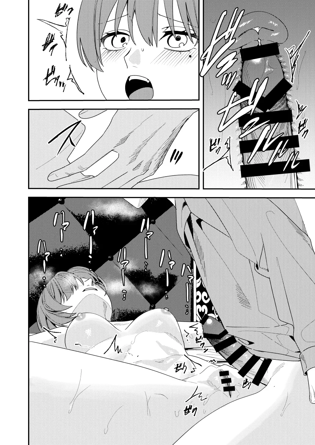 Page 45 of Majimena Osananajimi o Odoroka Seru Tame TS Shita Ore【Chinese】【AI翻译】