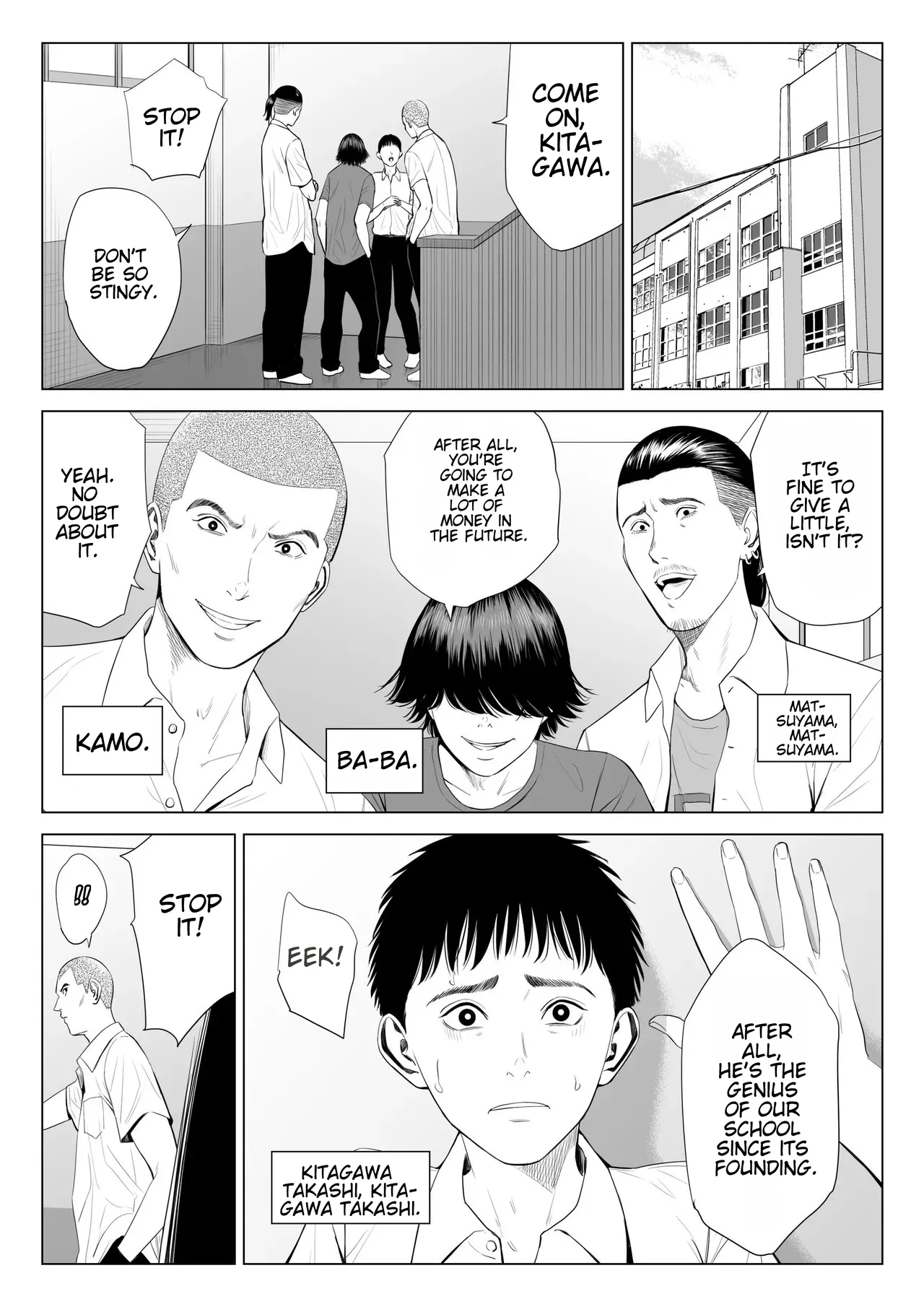 Page 2 of [Tamagou] Mikami Sensei Ekohiiki Kyoushi no Hisanna Matsuro [English]