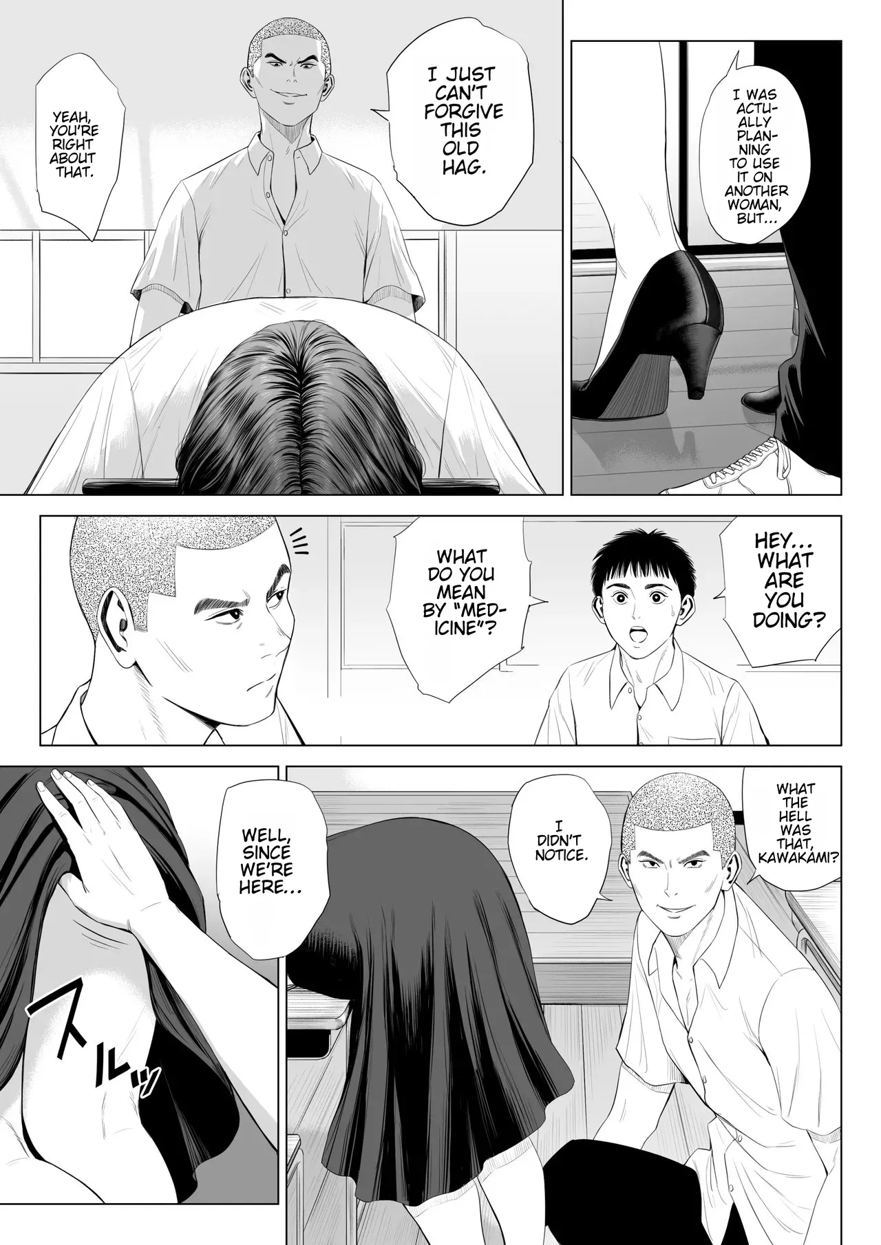Page 20 of [Tamagou] Mikami Sensei Ekohiiki Kyoushi no Hisanna Matsuro [English]