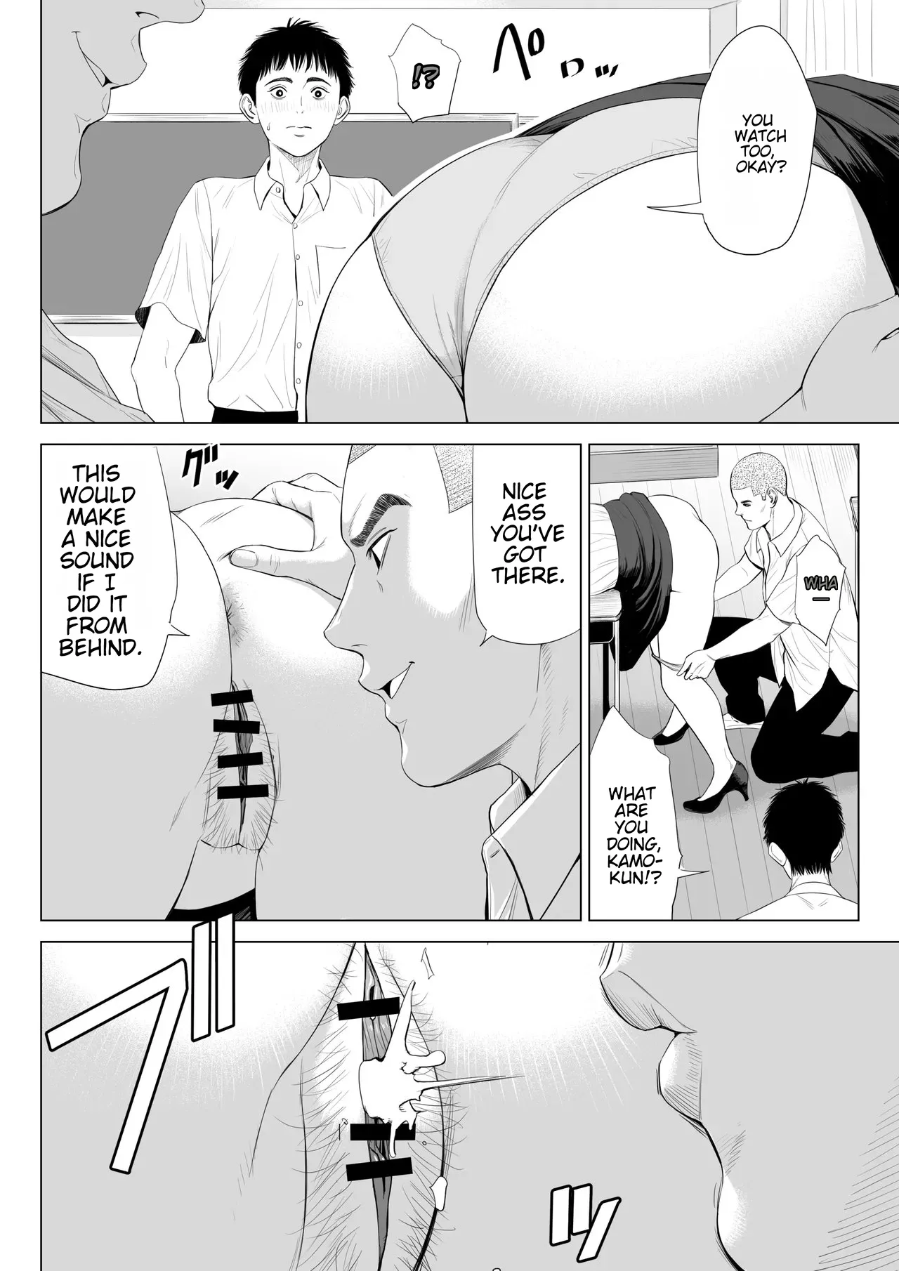 Page 21 of [Tamagou] Mikami Sensei Ekohiiki Kyoushi no Hisanna Matsuro [English]