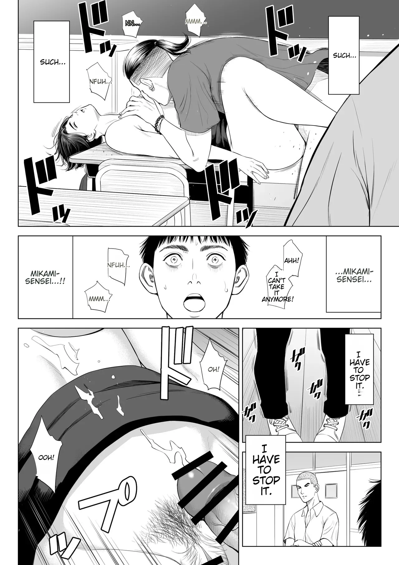 Page 29 of [Tamagou] Mikami Sensei Ekohiiki Kyoushi no Hisanna Matsuro [English]