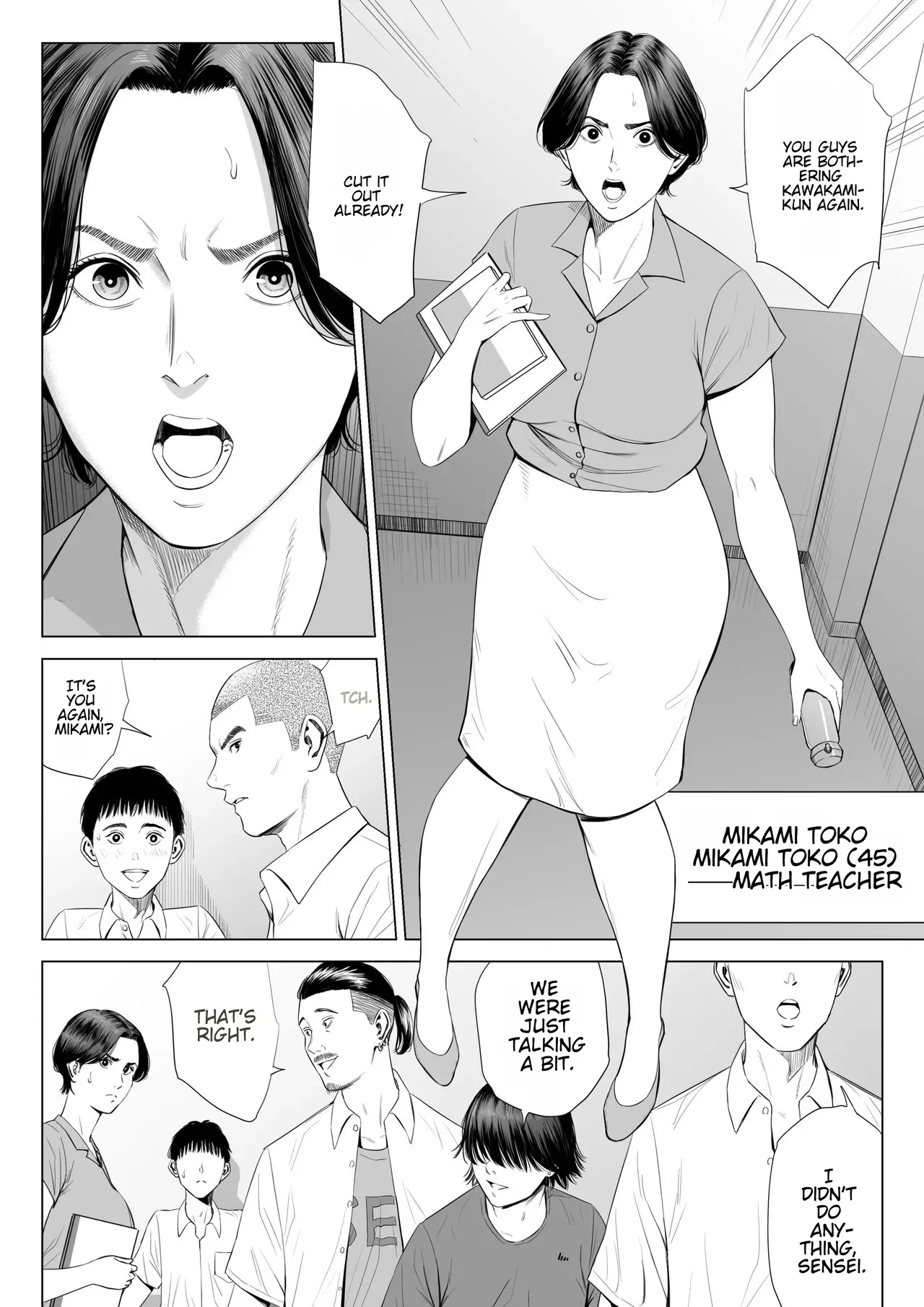Page 3 of [Tamagou] Mikami Sensei Ekohiiki Kyoushi no Hisanna Matsuro [English]