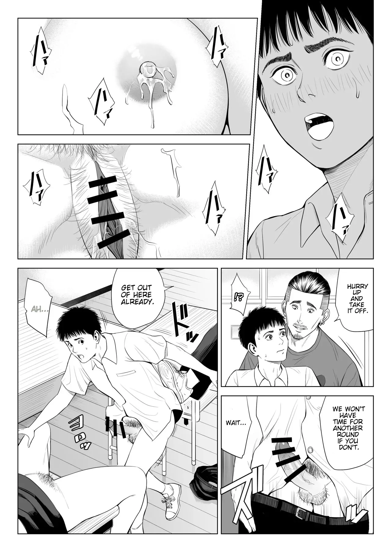 Page 34 of [Tamagou] Mikami Sensei Ekohiiki Kyoushi no Hisanna Matsuro [English]