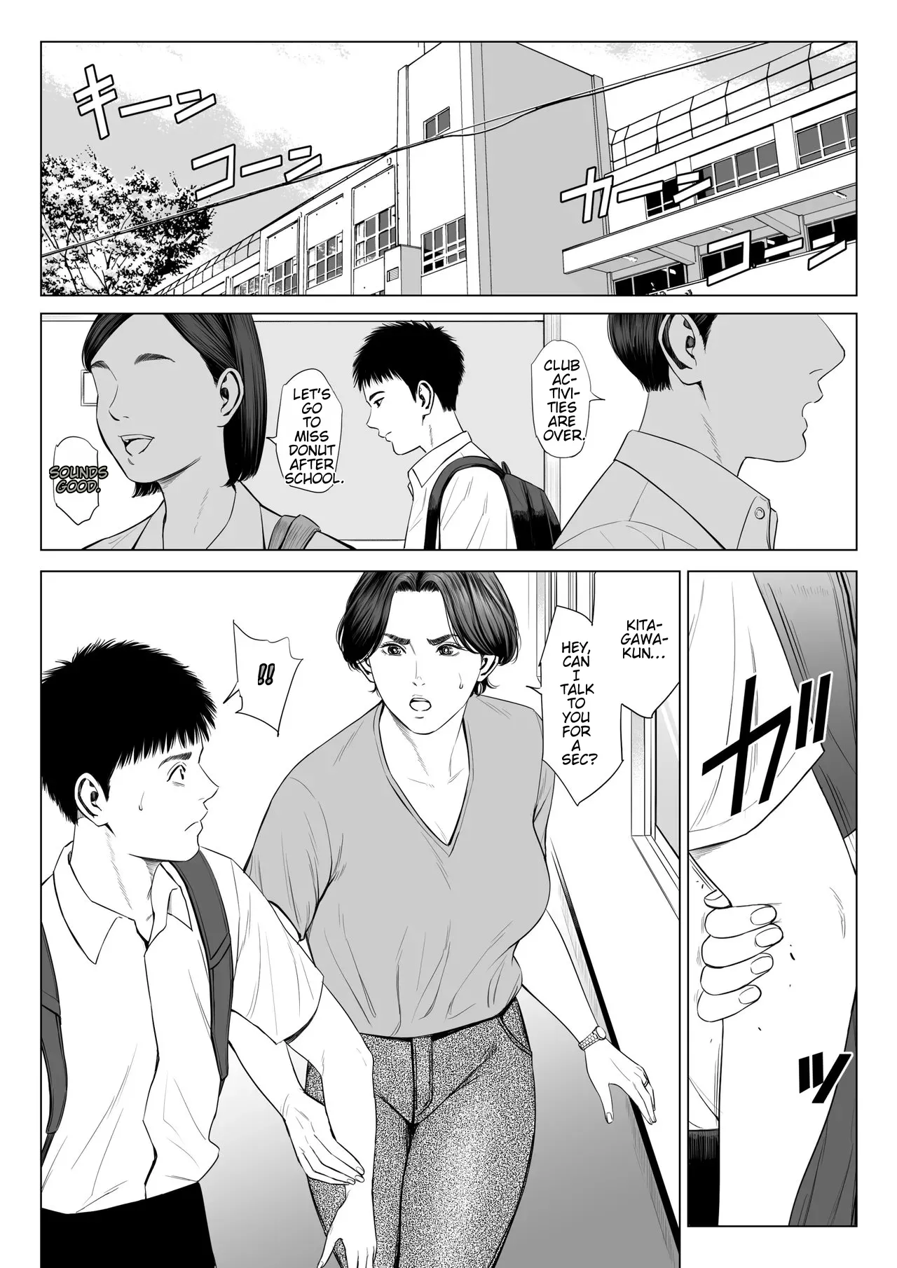 Page 44 of [Tamagou] Mikami Sensei Ekohiiki Kyoushi no Hisanna Matsuro [English]