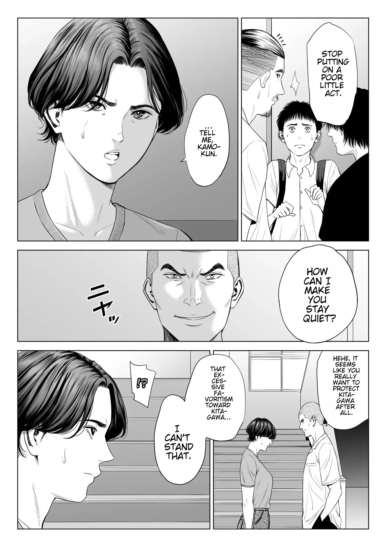 Page 52 of [Tamagou] Mikami Sensei Ekohiiki Kyoushi no Hisanna Matsuro [English]