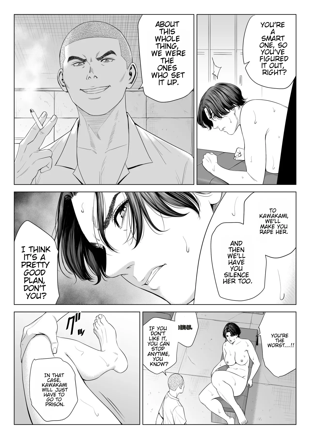 Page 60 of [Tamagou] Mikami Sensei Ekohiiki Kyoushi no Hisanna Matsuro [English]