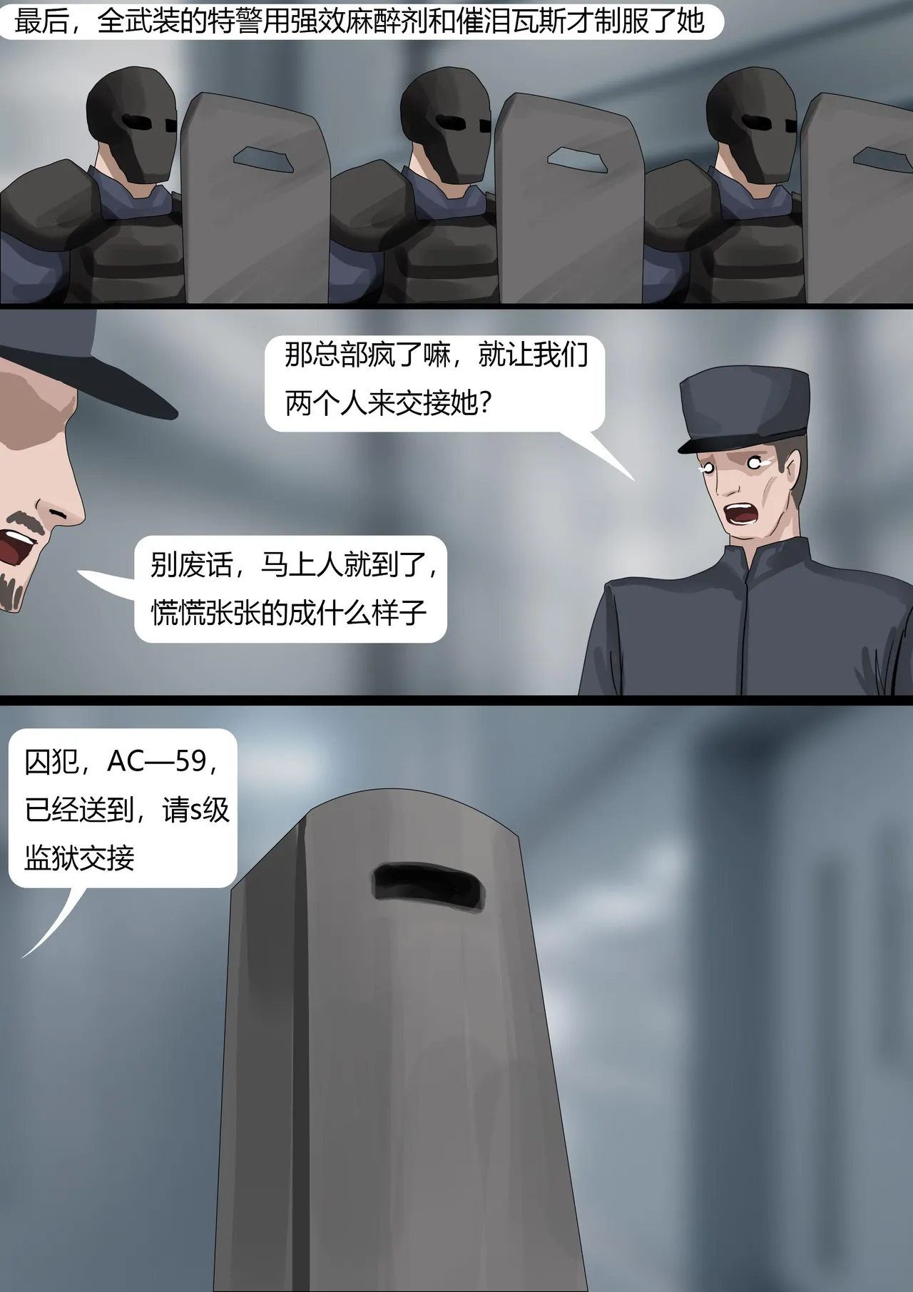 Page 7 of king《超经典乳胶囚犯01 》