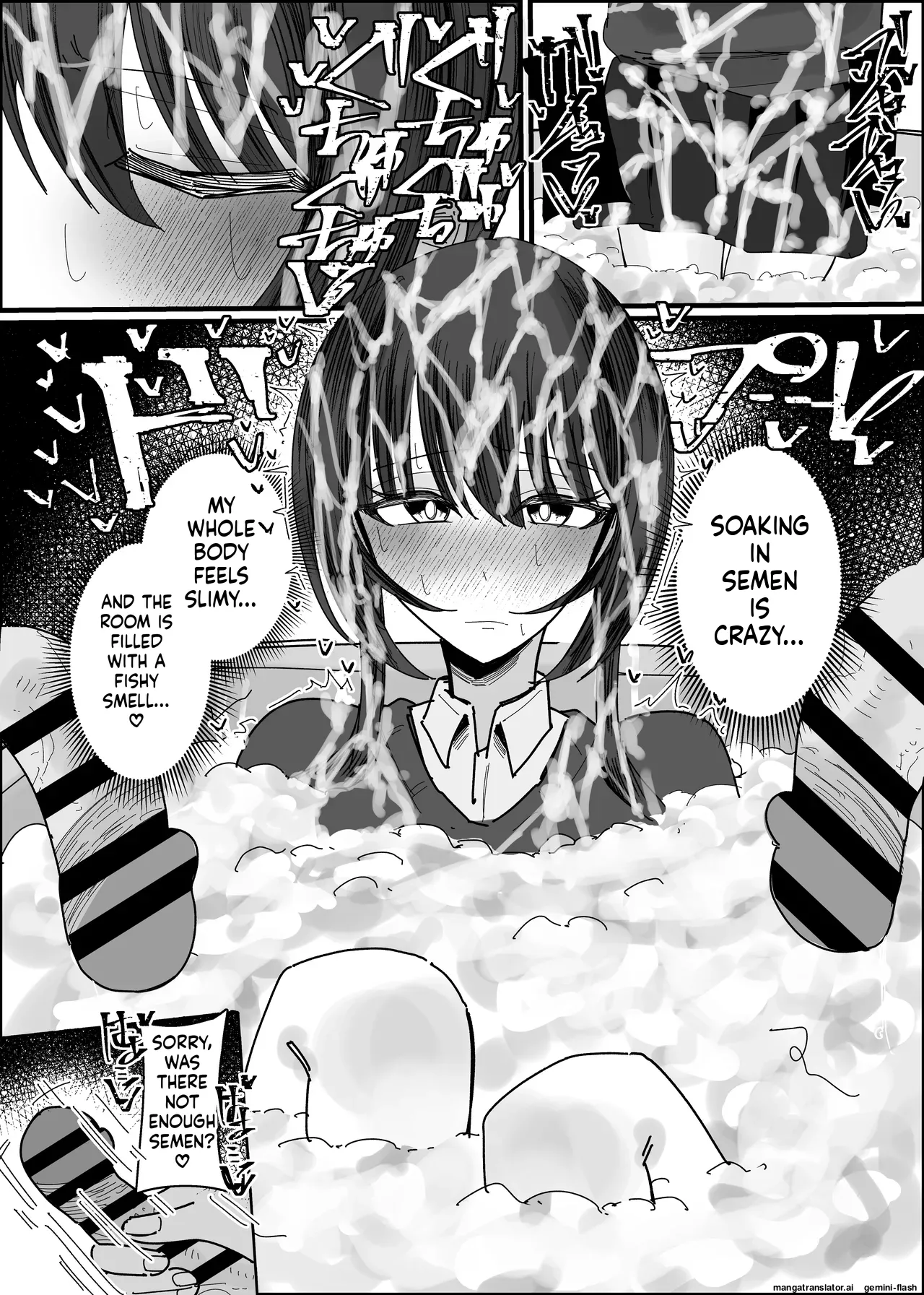 Page 37 of [Fuaku Yuu (Yufuck)] Bukkake Off Kai Sanka Kibou ~Otomari Hen Ippaku me~ [English] [MTL]