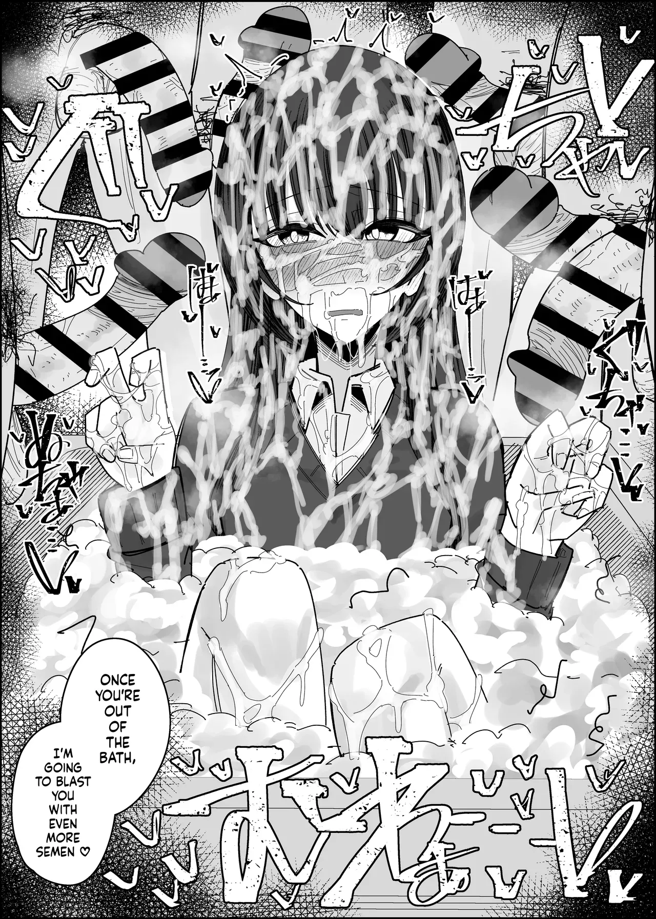 Page 43 of [Fuaku Yuu (Yufuck)] Bukkake Off Kai Sanka Kibou ~Otomari Hen Ippaku me~ [English] [MTL]