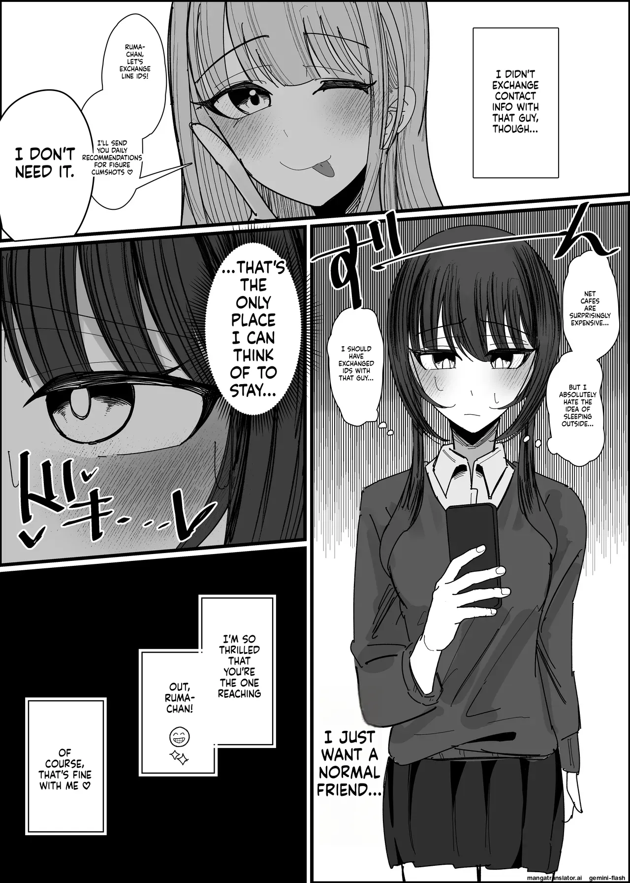 Page 5 of [Fuaku Yuu (Yufuck)] Bukkake Off Kai Sanka Kibou ~Otomari Hen Ippaku me~ [English] [MTL]