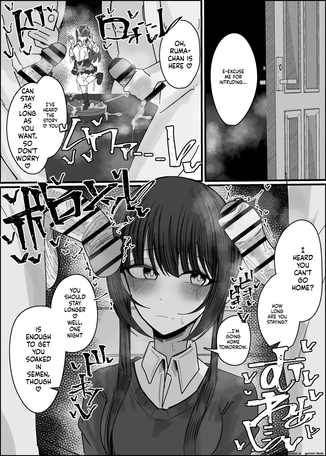 Page 6 of [Fuaku Yuu (Yufuck)] Bukkake Off Kai Sanka Kibou ~Otomari Hen Ippaku me~ [English] [MTL]