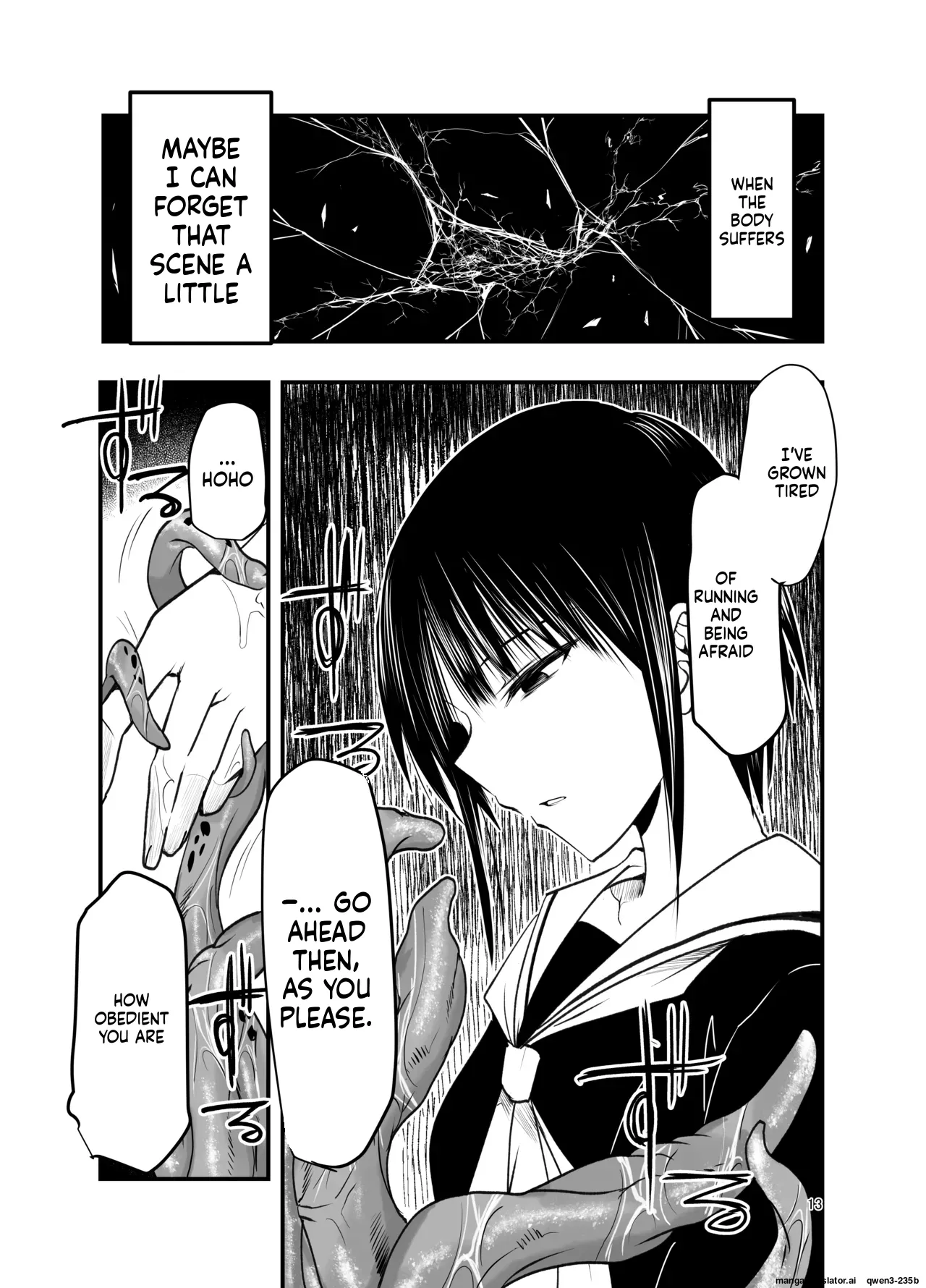 Page 12 of [Adolescence Maru] Netori no Tsuji (SCANMTL)
