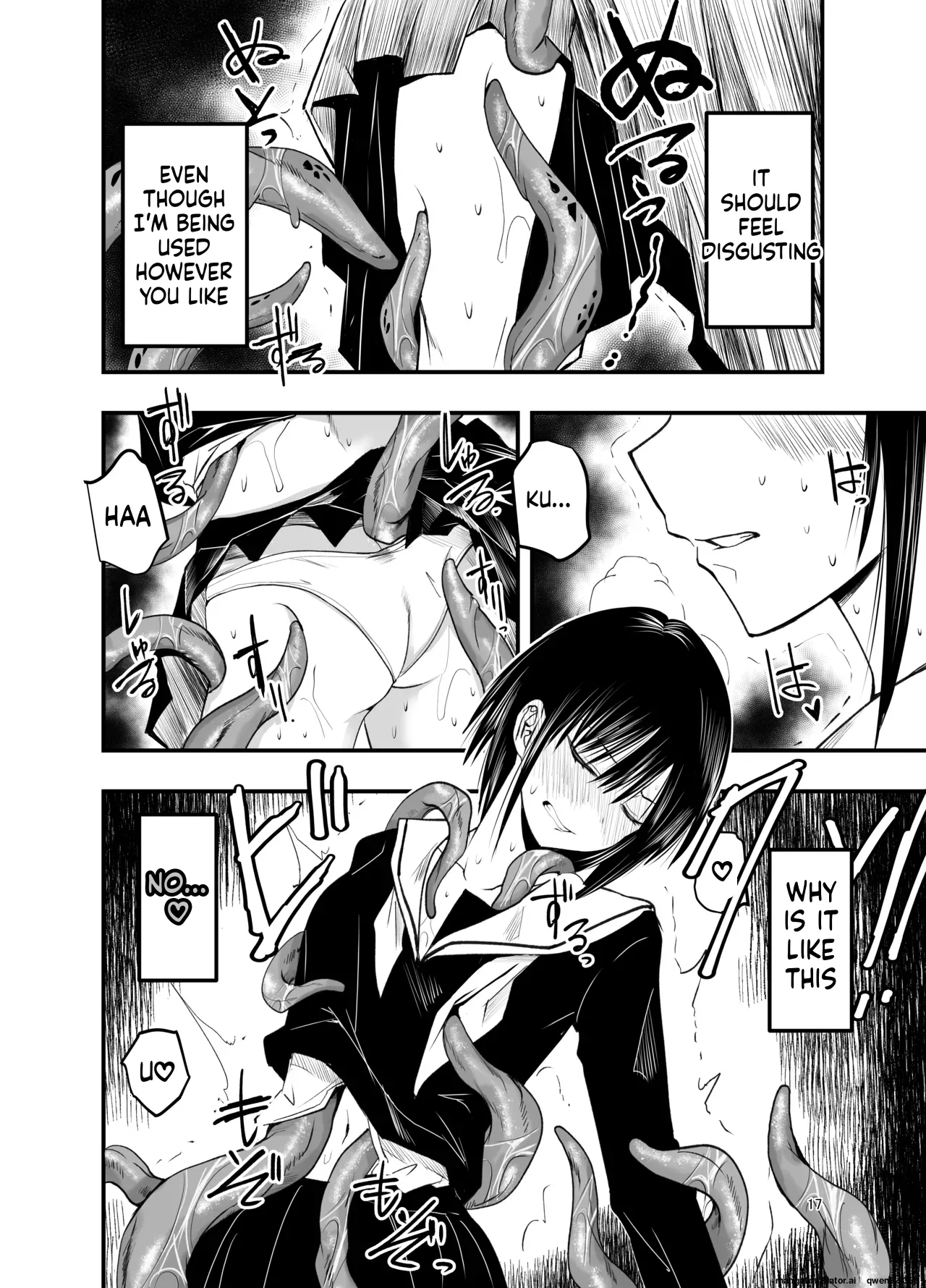 Page 16 of [Adolescence Maru] Netori no Tsuji (SCANMTL)
