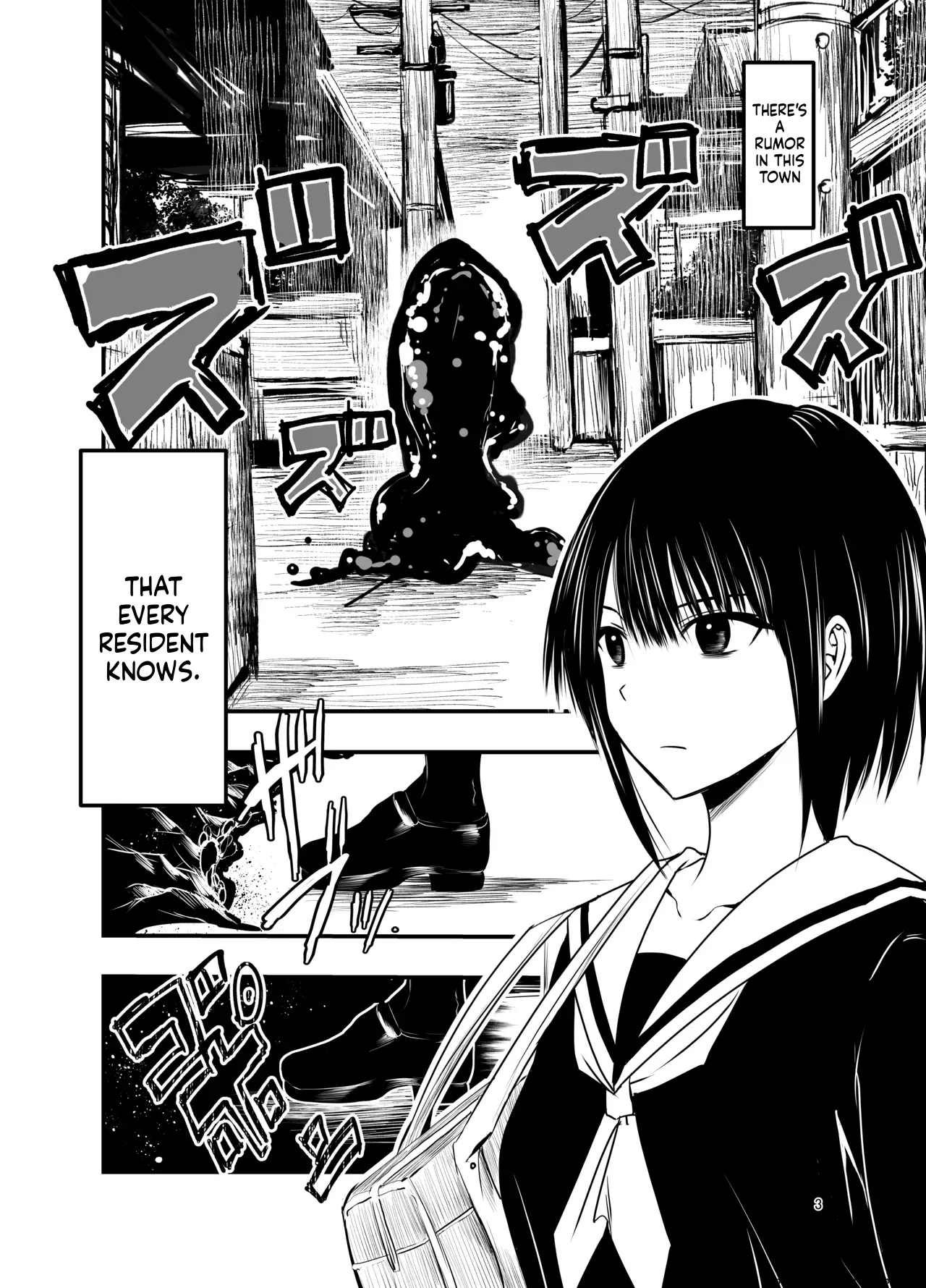 Page 2 of [Adolescence Maru] Netori no Tsuji (SCANMTL)