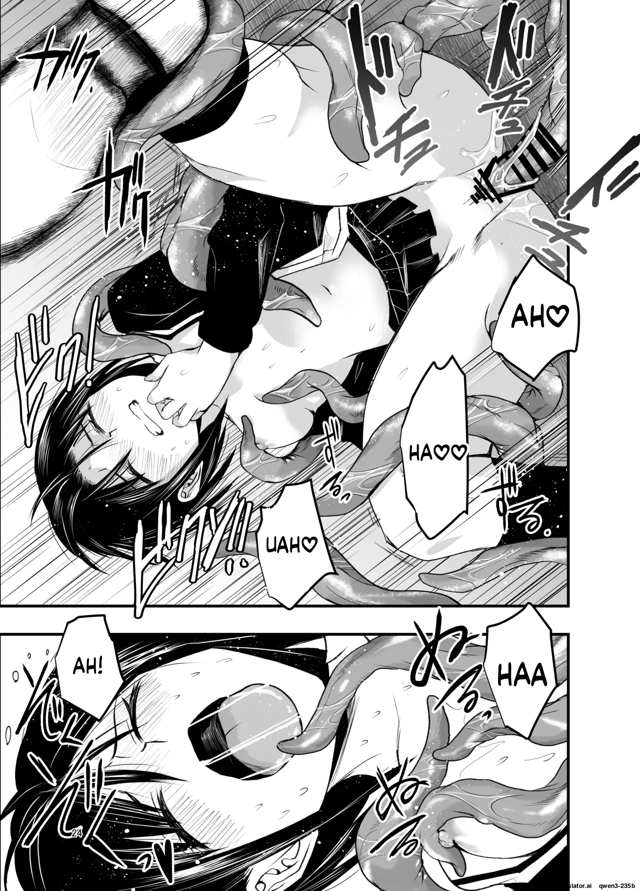 Page 23 of [Adolescence Maru] Netori no Tsuji (SCANMTL)