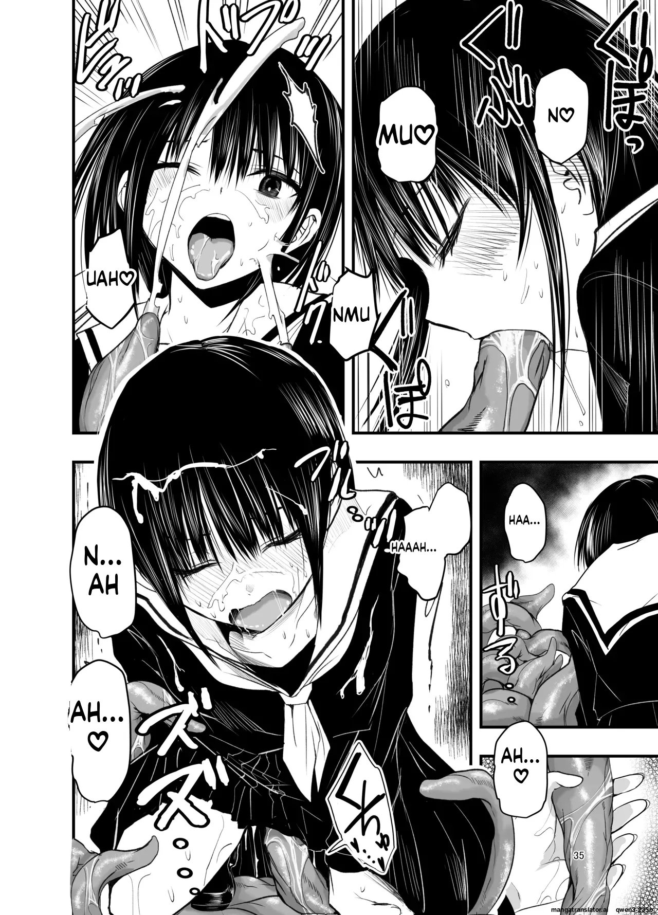 Page 34 of [Adolescence Maru] Netori no Tsuji (SCANMTL)