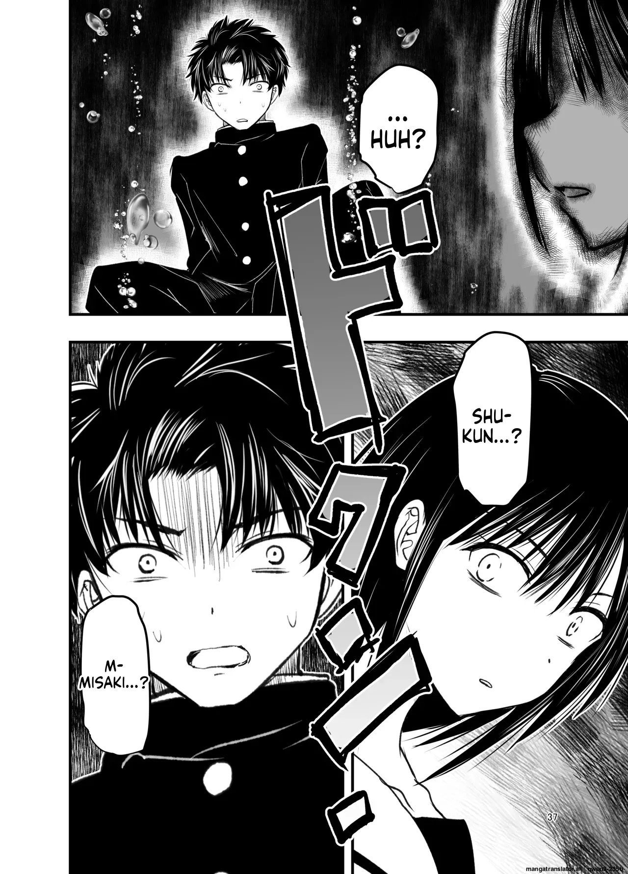 Page 36 of [Adolescence Maru] Netori no Tsuji (SCANMTL)