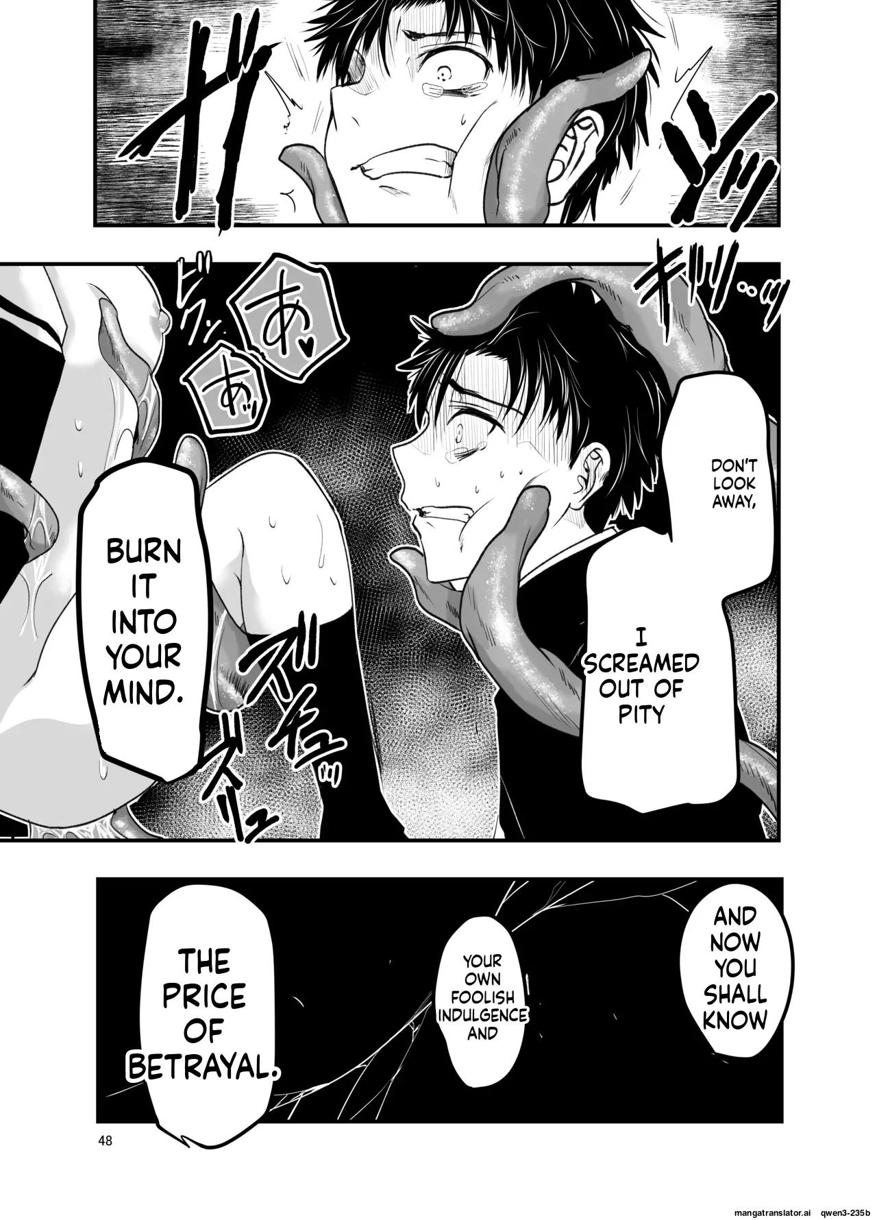 Page 47 of [Adolescence Maru] Netori no Tsuji (SCANMTL)