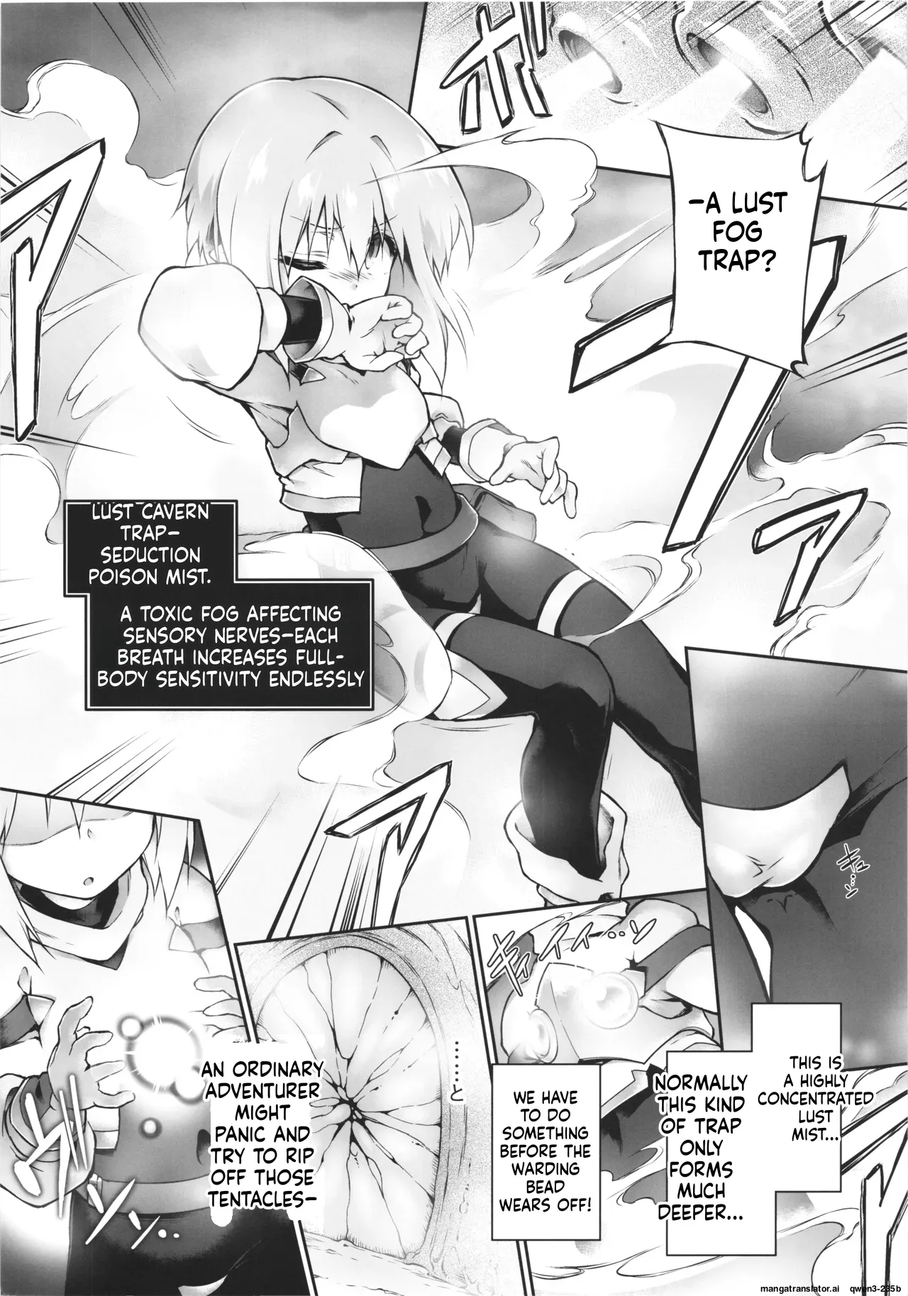 Page 14 of (C106) [Tomoshibiya Koubou (Tomoshibi Hidekazu)] Koko kara Nogareru Sono Tame no (SCANMTL)