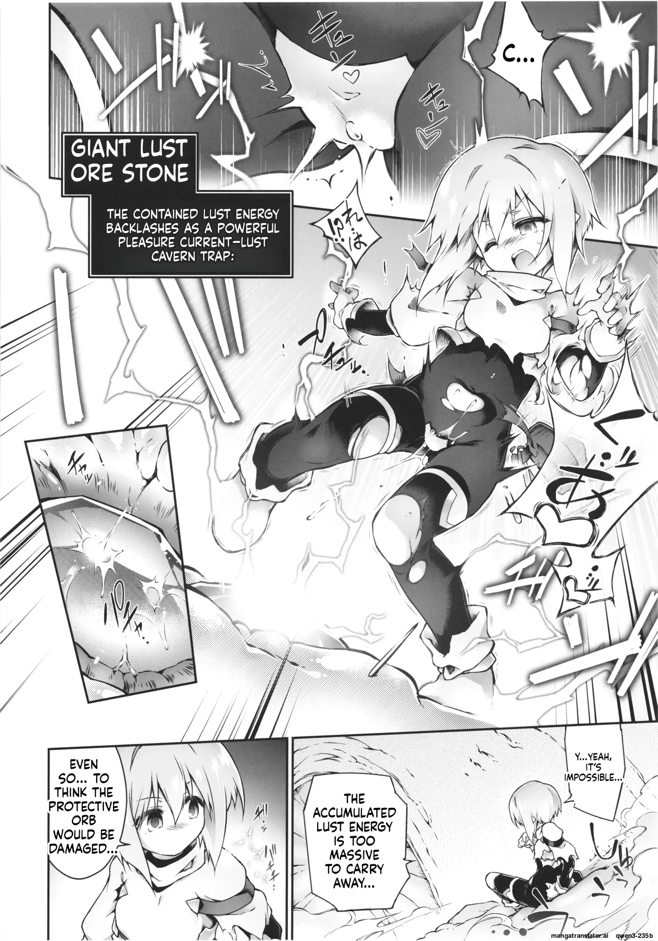 Page 16 of (C106) [Tomoshibiya Koubou (Tomoshibi Hidekazu)] Koko kara Nogareru Sono Tame no (SCANMTL)