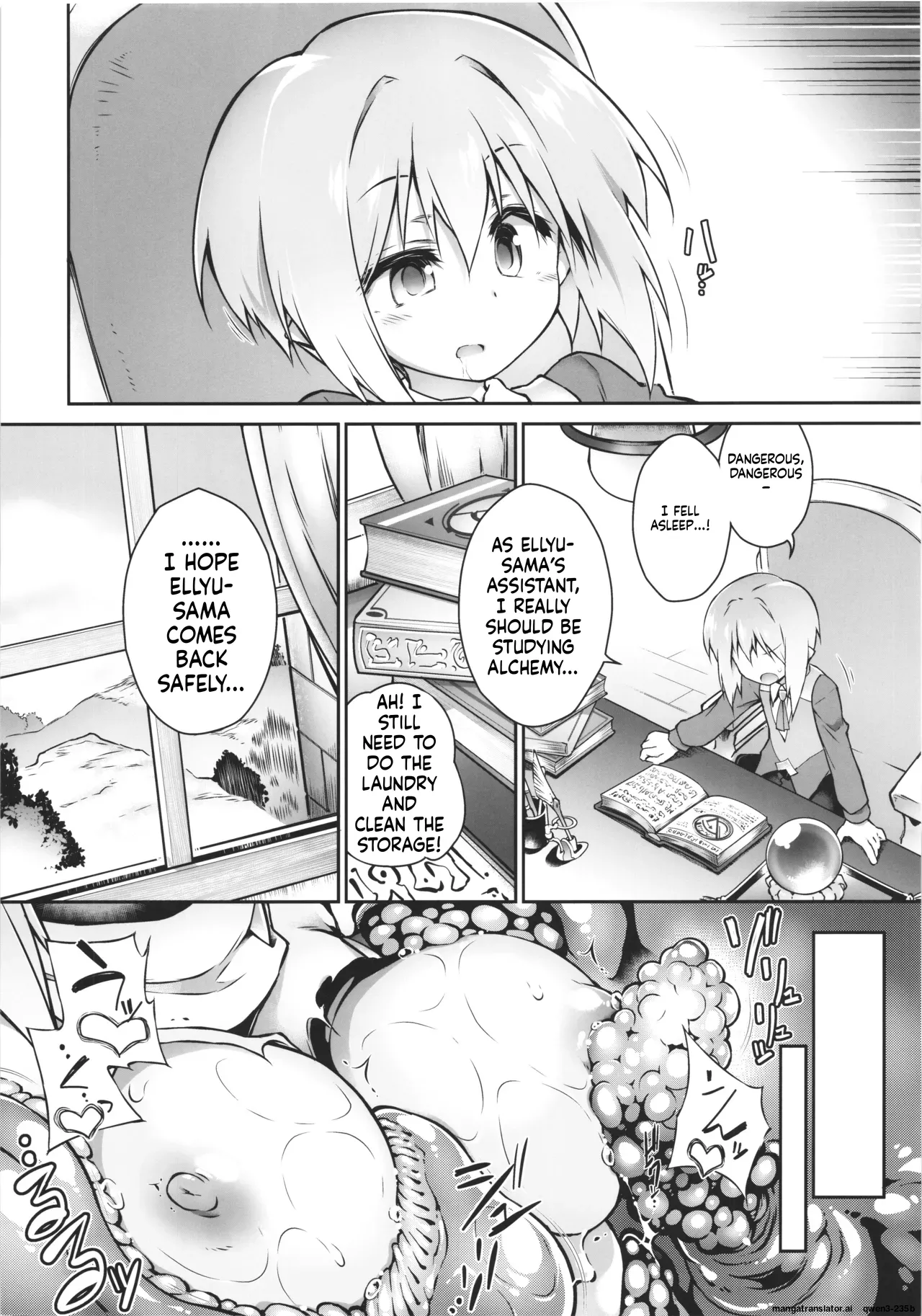 Page 22 of (C106) [Tomoshibiya Koubou (Tomoshibi Hidekazu)] Koko kara Nogareru Sono Tame no (SCANMTL)
