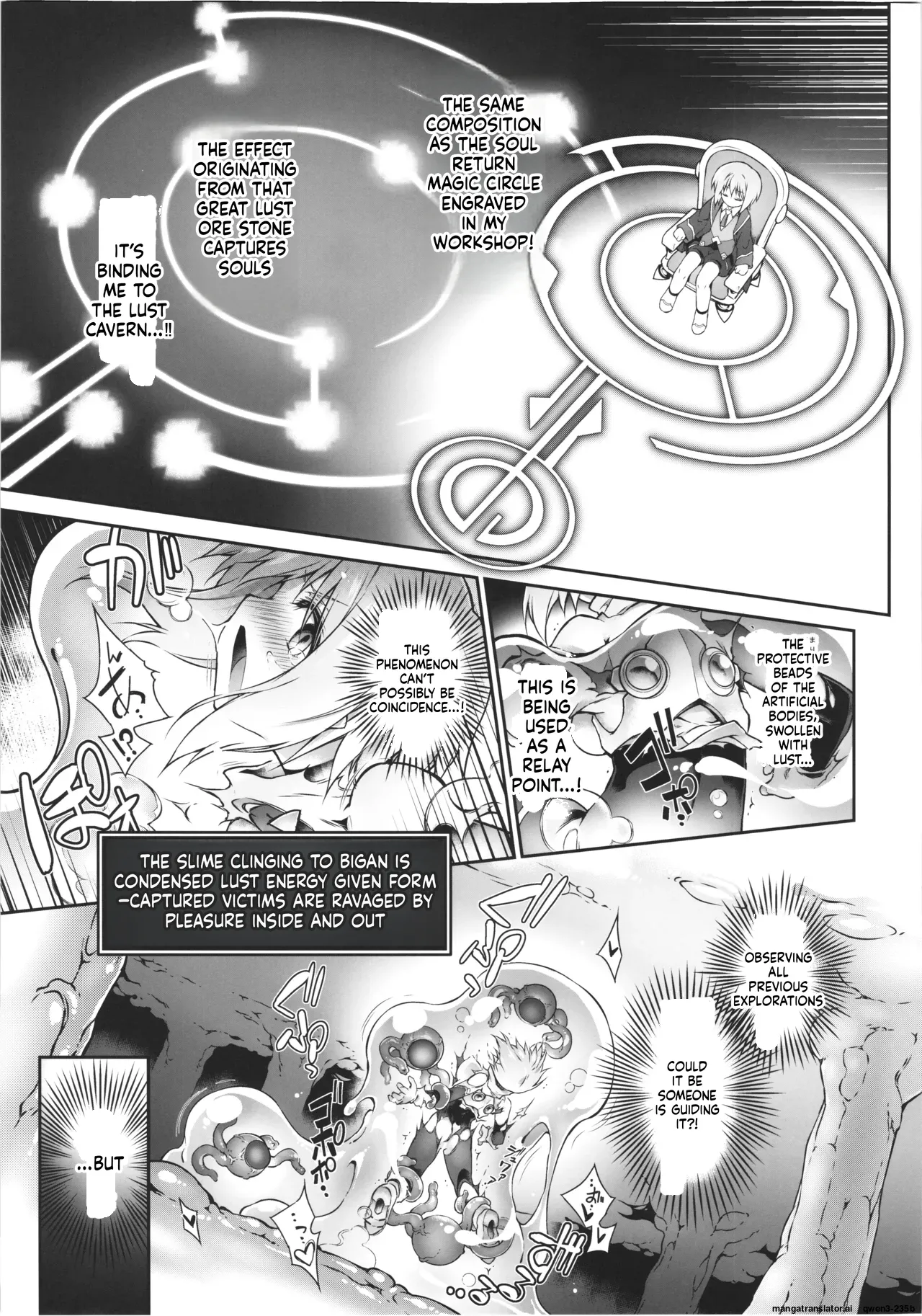 Page 29 of (C106) [Tomoshibiya Koubou (Tomoshibi Hidekazu)] Koko kara Nogareru Sono Tame no (SCANMTL)