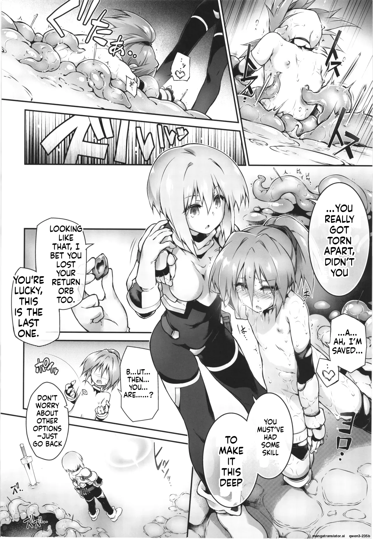 Page 4 of (C106) [Tomoshibiya Koubou (Tomoshibi Hidekazu)] Koko kara Nogareru Sono Tame no (SCANMTL)