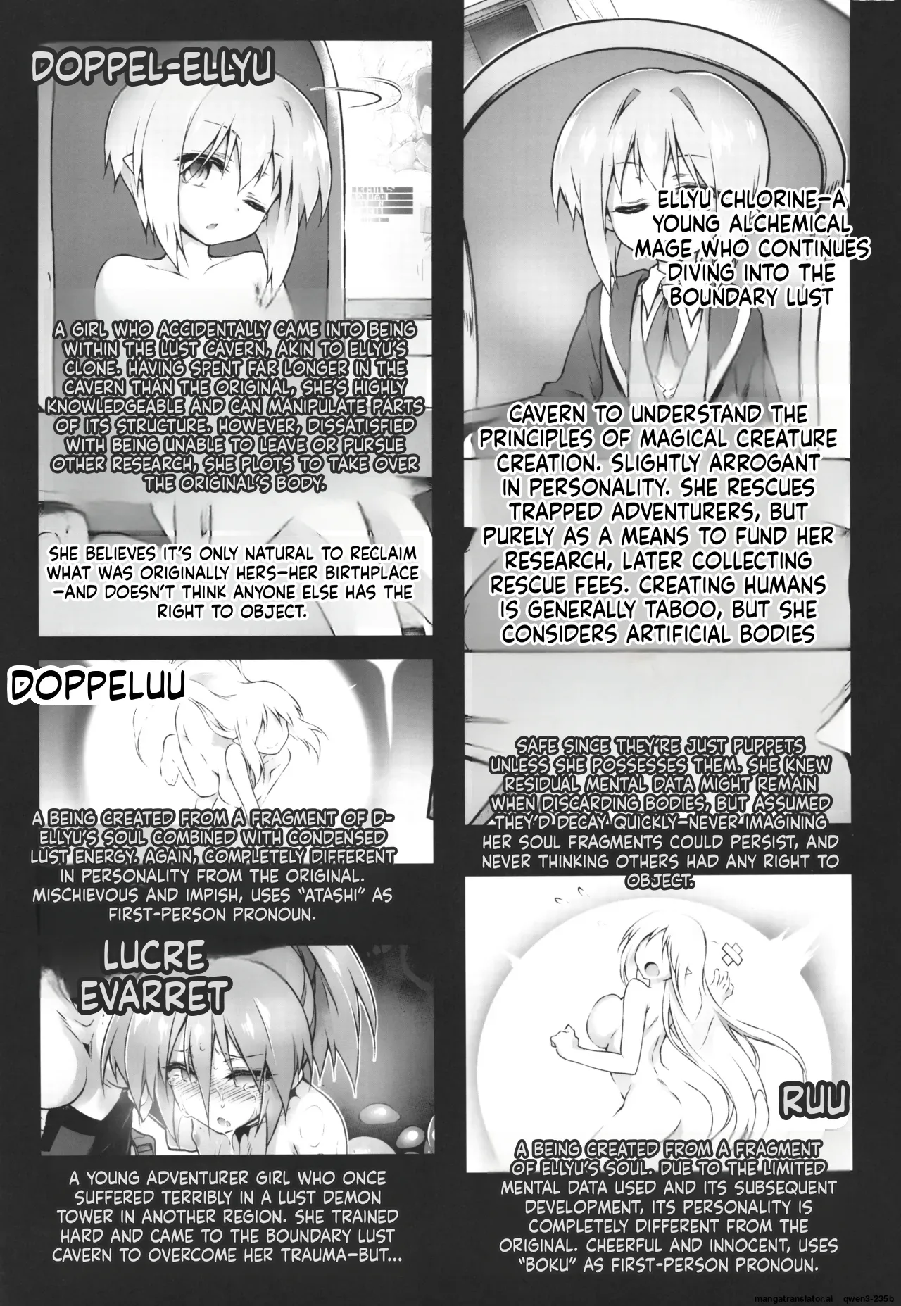 Page 47 of (C106) [Tomoshibiya Koubou (Tomoshibi Hidekazu)] Koko kara Nogareru Sono Tame no (SCANMTL)