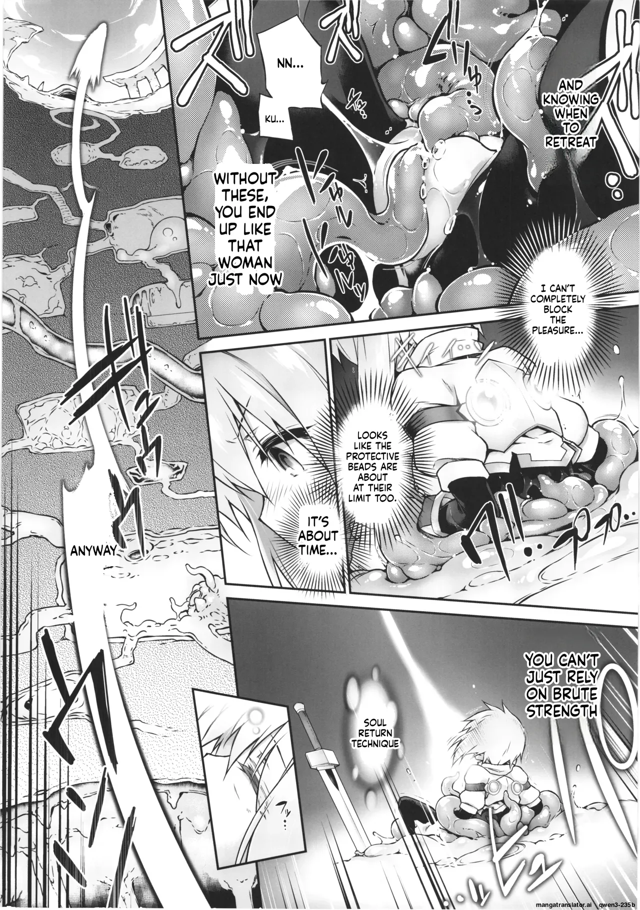 Page 6 of (C106) [Tomoshibiya Koubou (Tomoshibi Hidekazu)] Koko kara Nogareru Sono Tame no (SCANMTL)