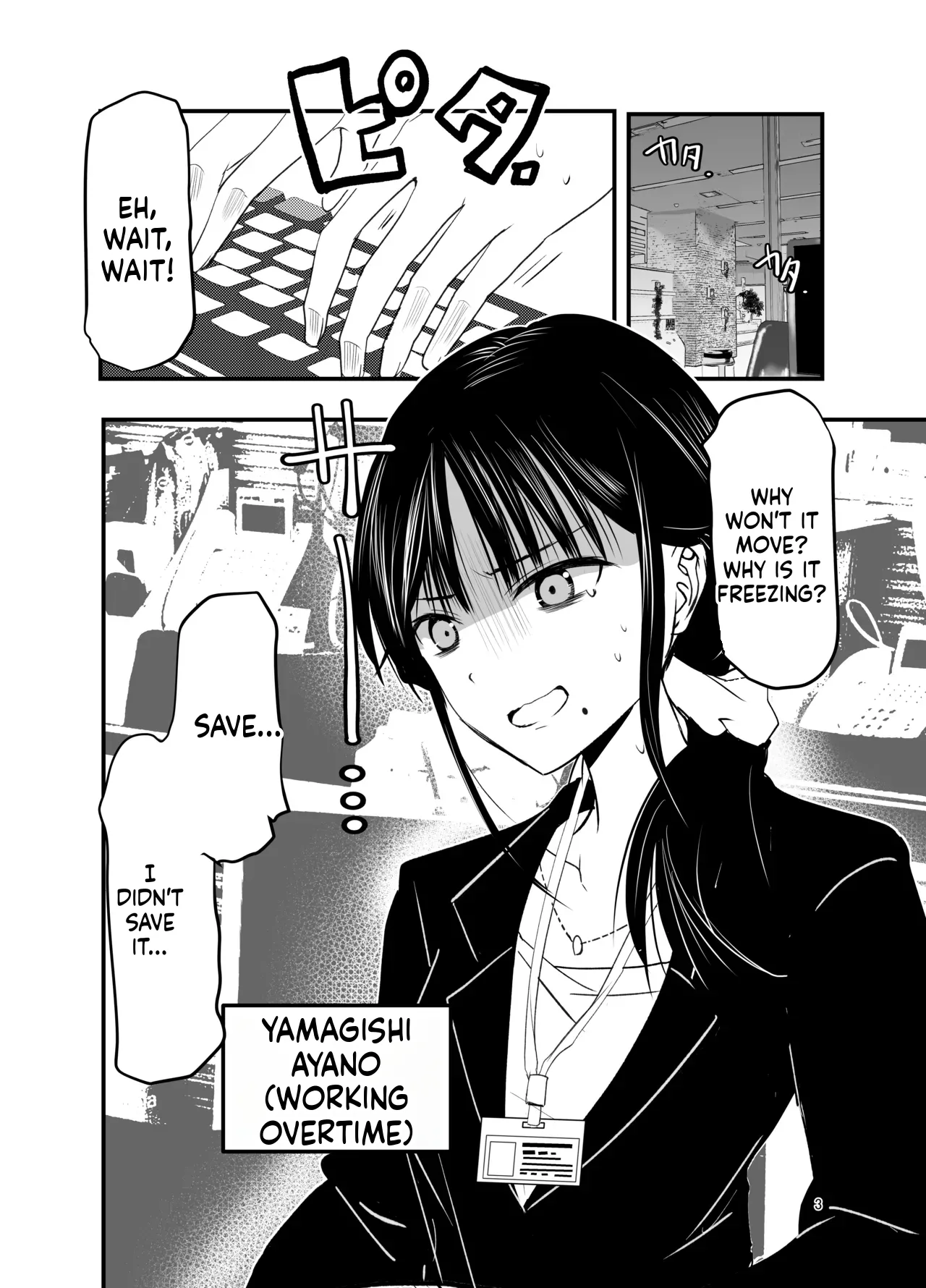 Page 2 of [Adolescence Maru] stress ga tamattara (SCANMTL)