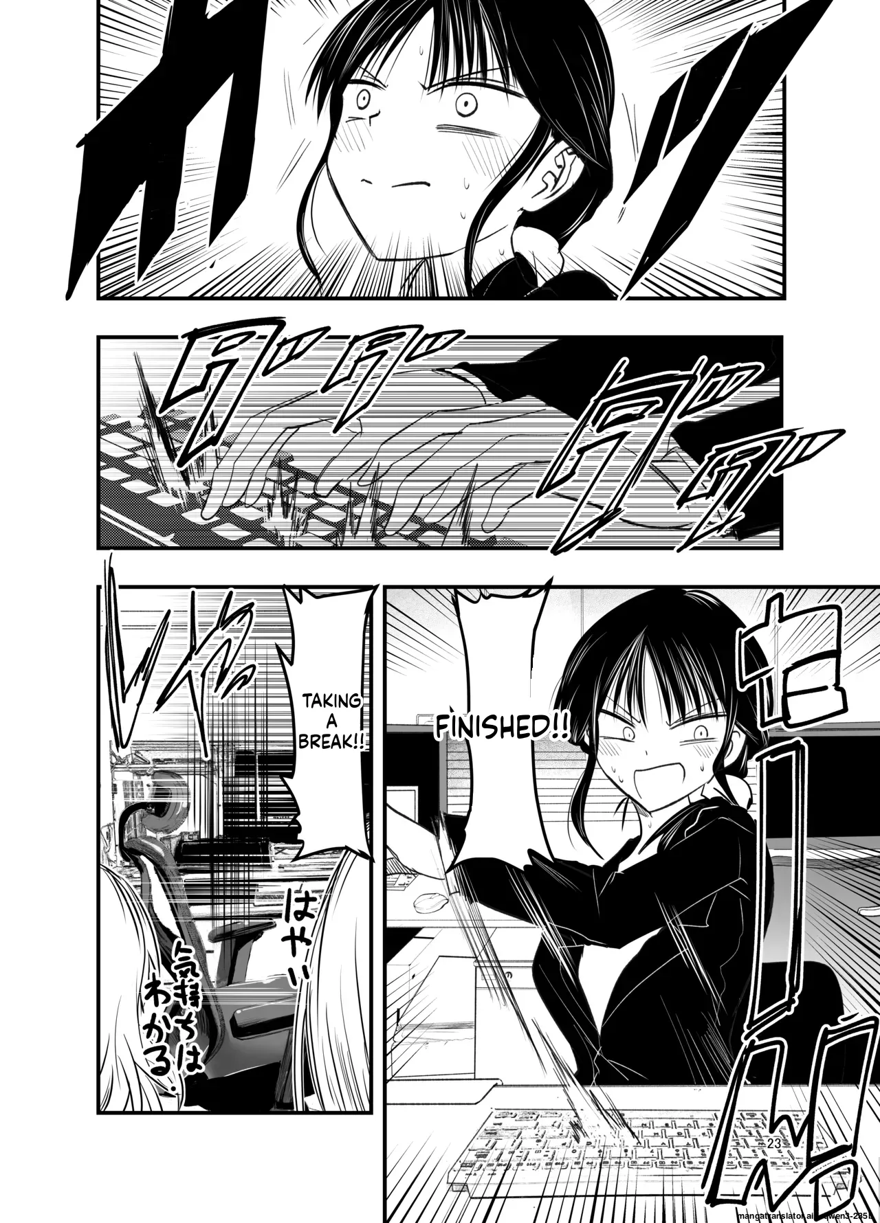 Page 22 of [Adolescence Maru] stress ga tamattara (SCANMTL)