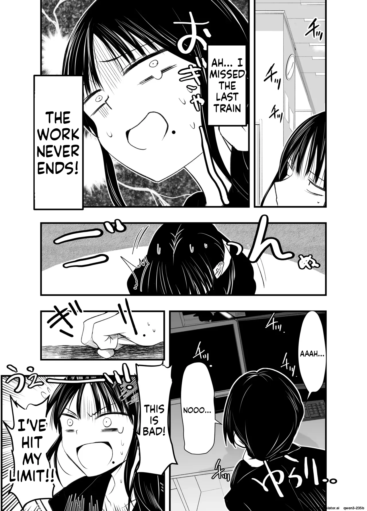 Page 3 of [Adolescence Maru] stress ga tamattara (SCANMTL)