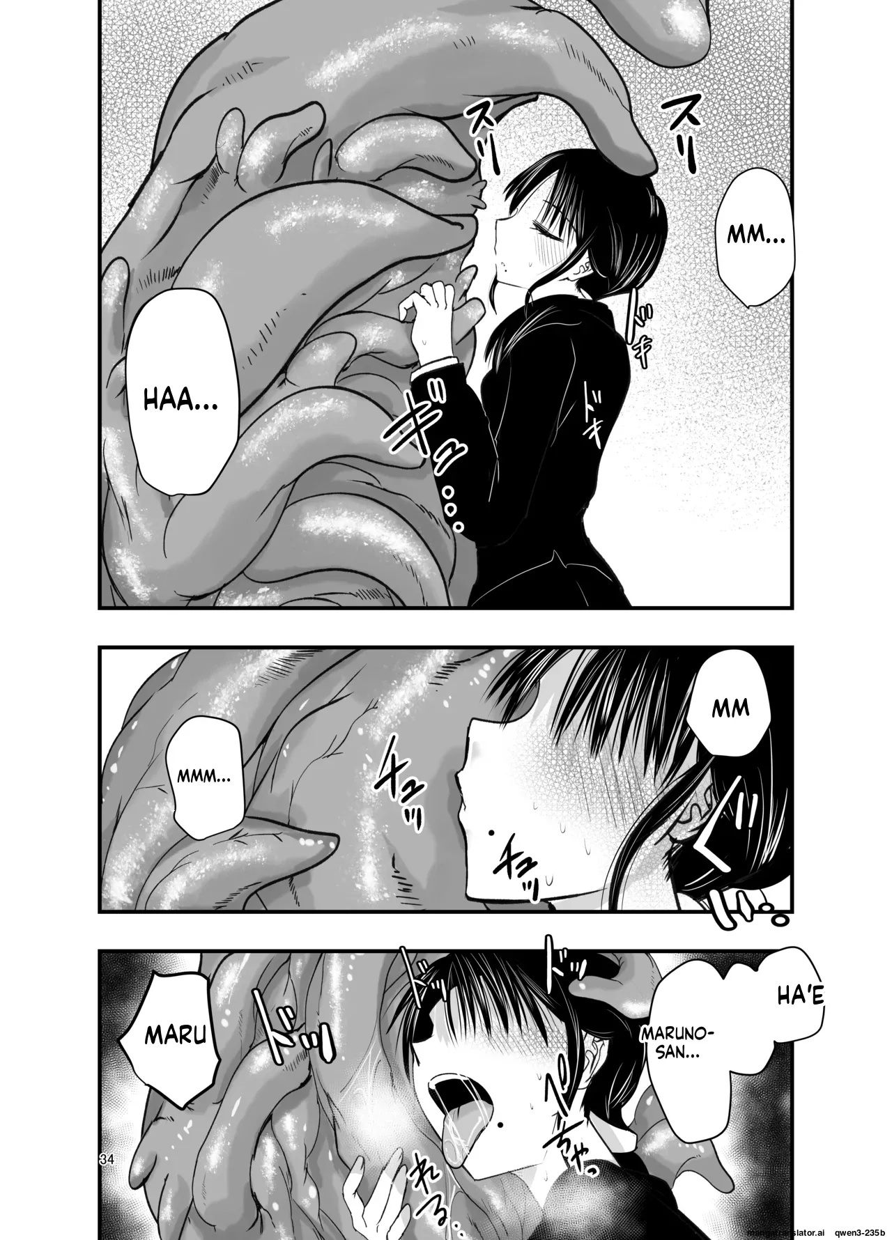Page 33 of [Adolescence Maru] stress ga tamattara (SCANMTL)