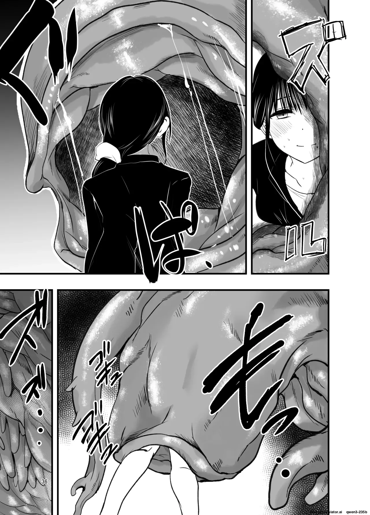 Page 35 of [Adolescence Maru] stress ga tamattara (SCANMTL)