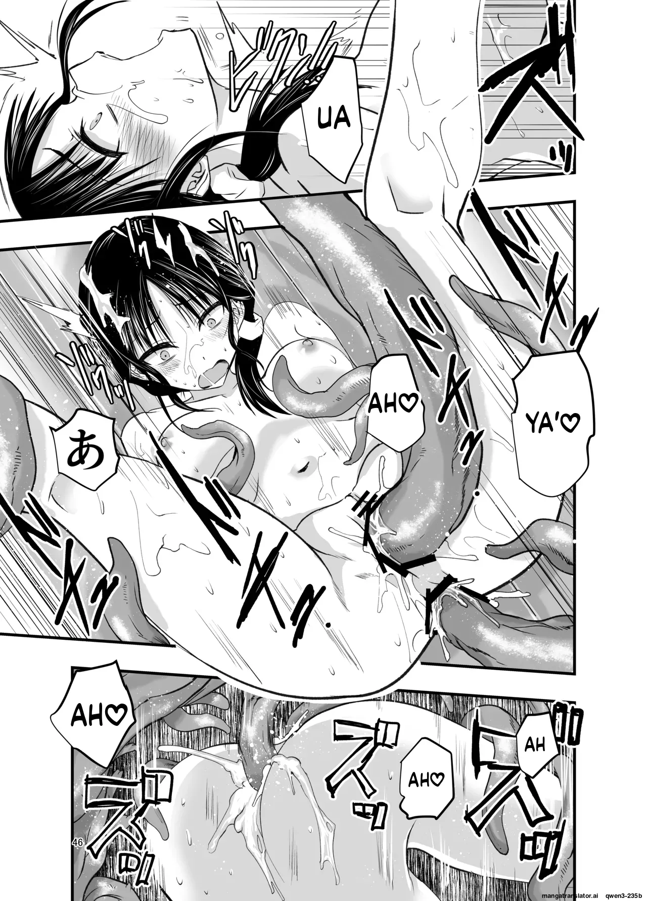Page 45 of [Adolescence Maru] stress ga tamattara (SCANMTL)
