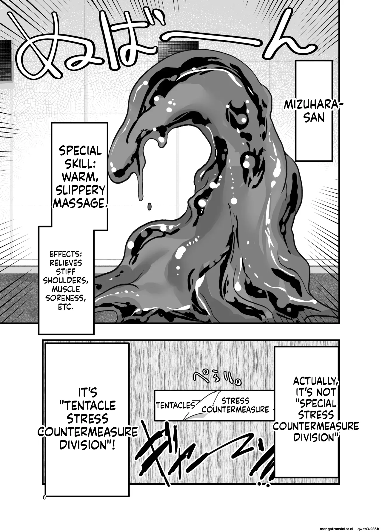 Page 5 of [Adolescence Maru] stress ga tamattara (SCANMTL)