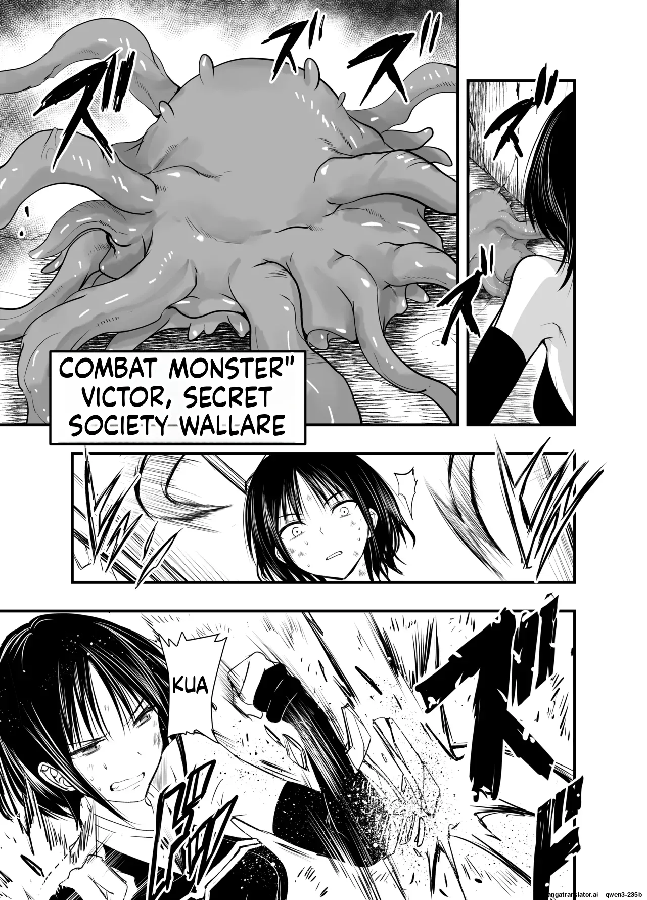 Page 3 of [Adolescence Maru] Makezugirai no Kyrie-san (SCANMTL)