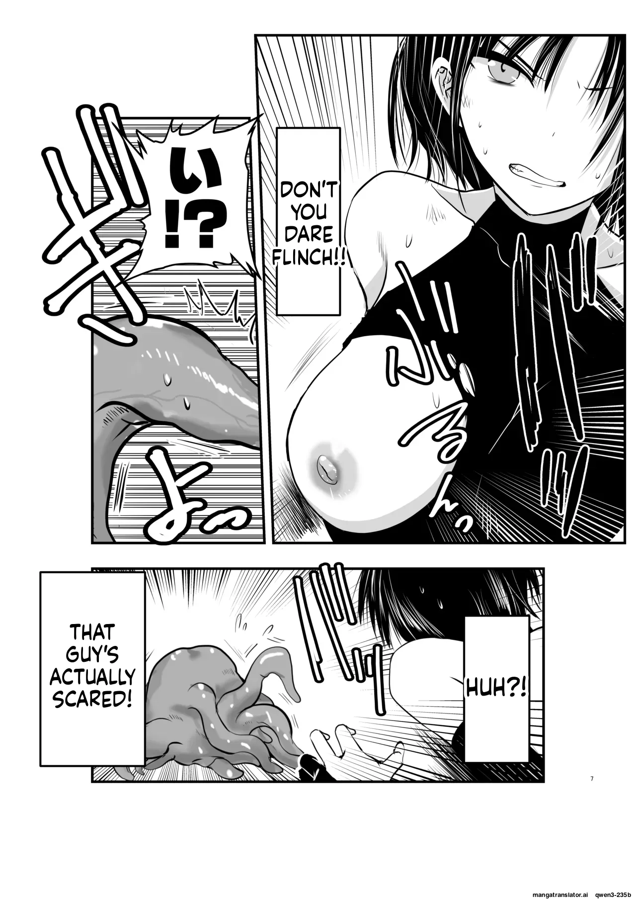 Page 6 of [Adolescence Maru] Makezugirai no Kyrie-san (SCANMTL)