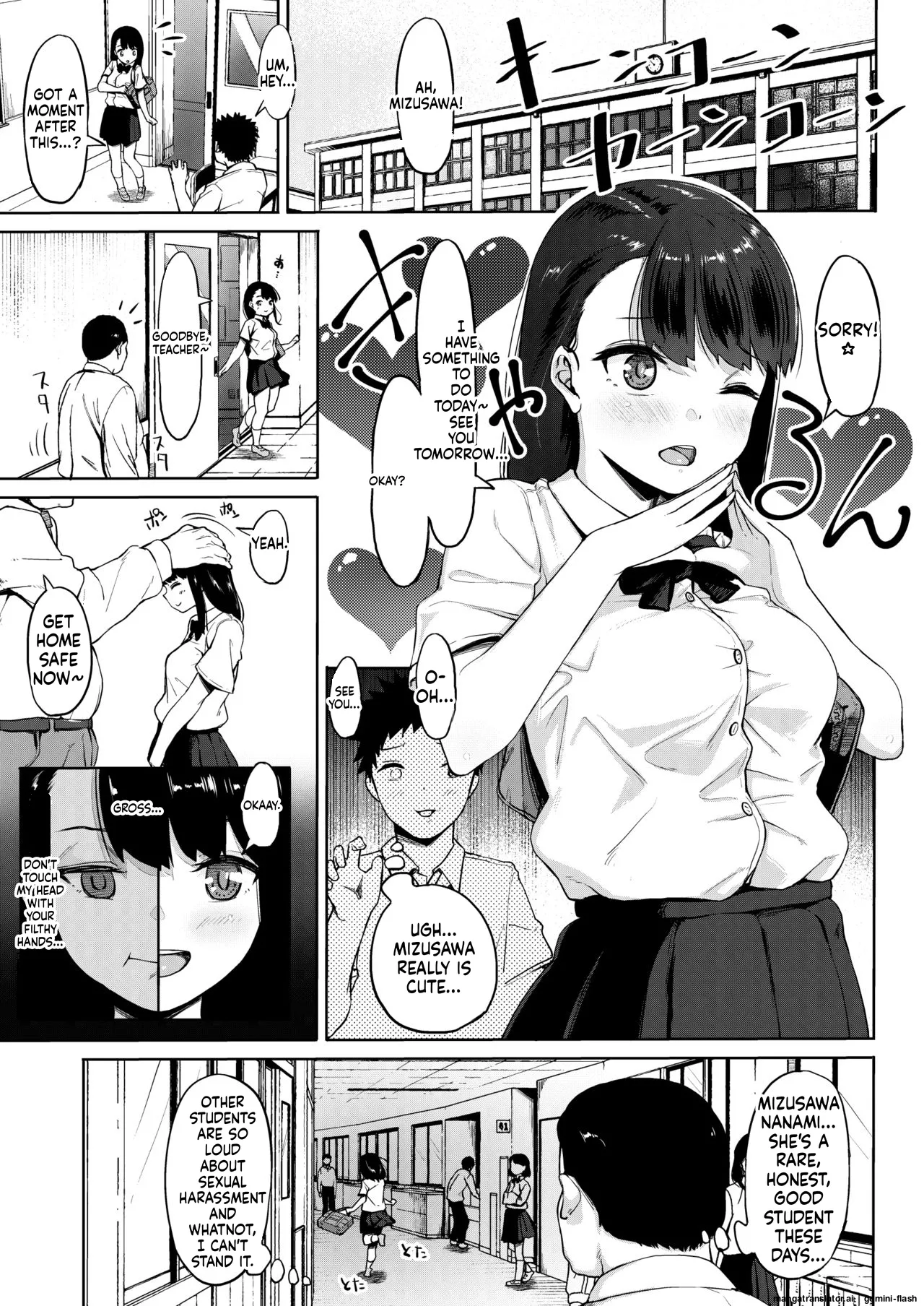 Page 2 of [Circle Mizusane (Mizusane)] Isourou Oji-san ~Himitsu o Nigirareta Joshi~ [English] [MTL]