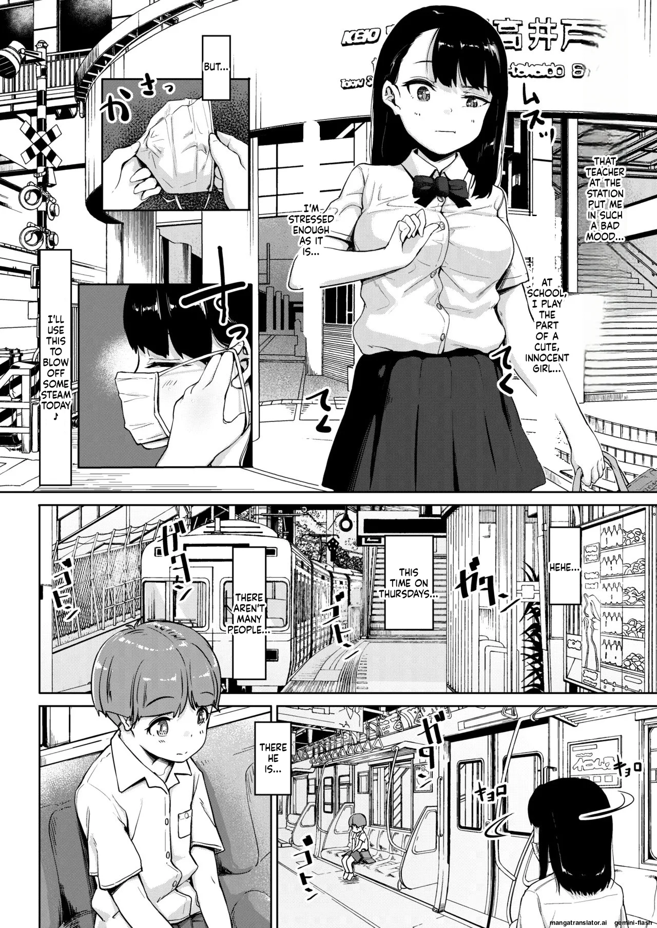 Page 3 of [Circle Mizusane (Mizusane)] Isourou Oji-san ~Himitsu o Nigirareta Joshi~ [English] [MTL]