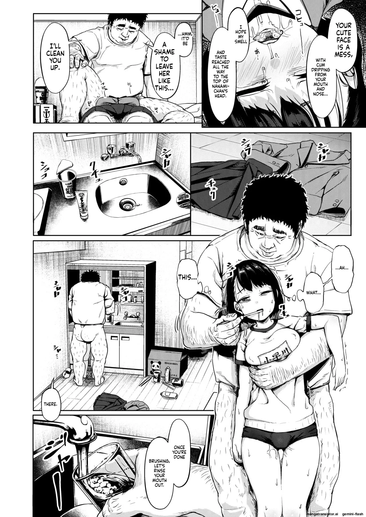 Page 33 of [Circle Mizusane (Mizusane)] Isourou datta Oji-san ~Shoujo Kazoku to Tegirekin~ [English] [MTL]