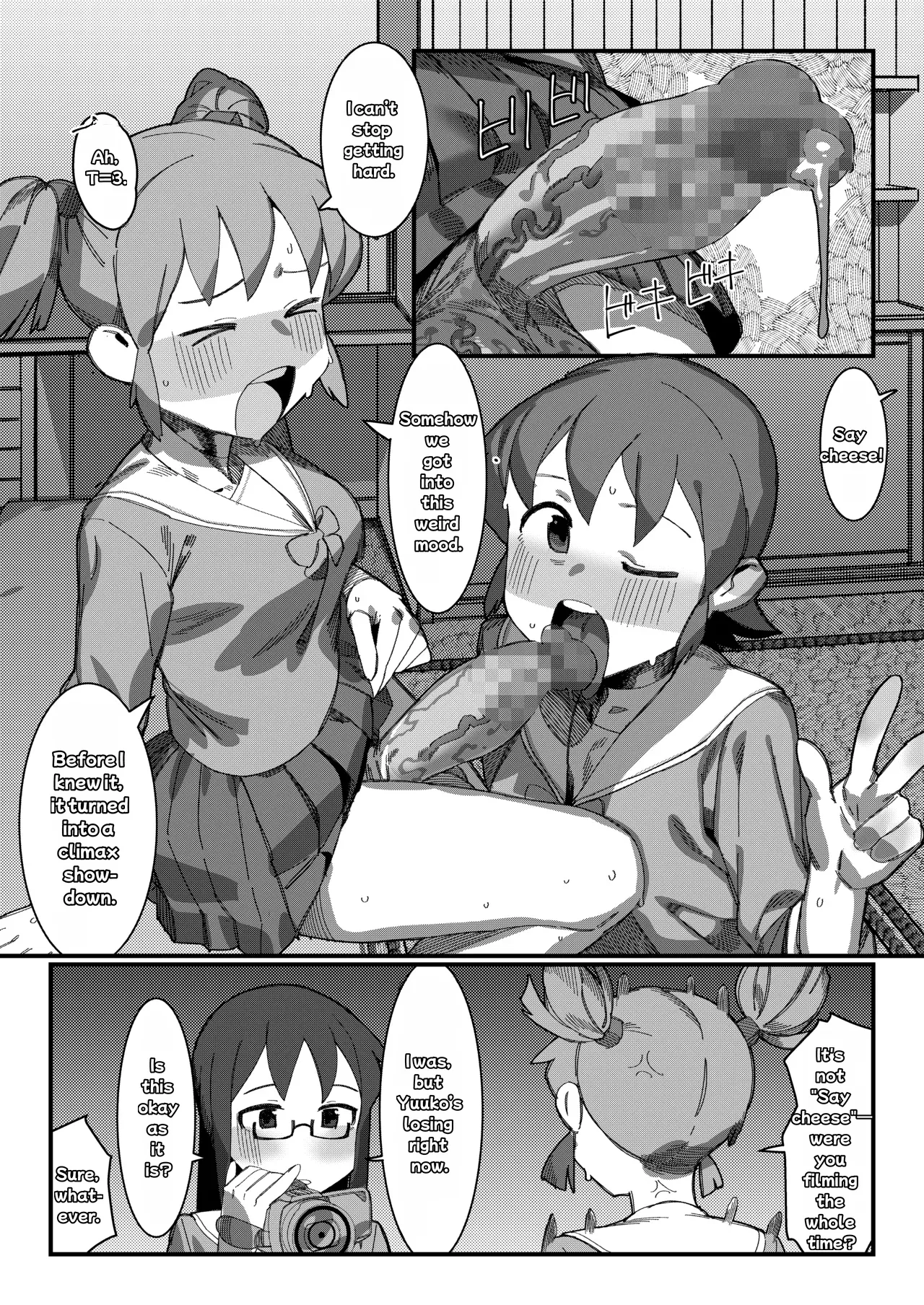 Page 16 of [Kaeru Douhu (Downer)] Meds made Mio's butt loose, so she took more to tighten it. Yuuko and her sister fuck Mio in the ass. (Nichijou) [Edited MTL, Futa Anal TL]