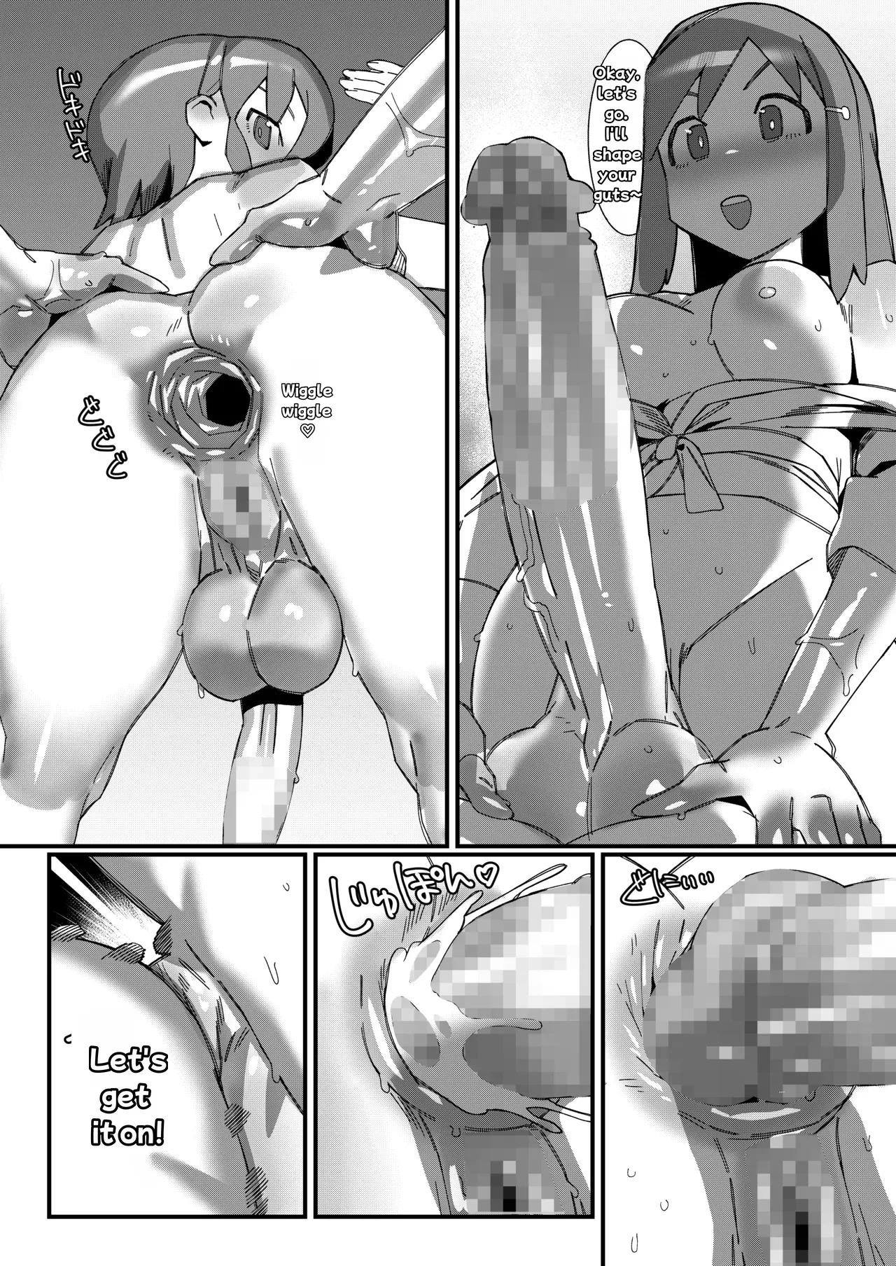 Page 35 of [Kaeru Douhu (Downer)] Meds made Mio's butt loose, so she took more to tighten it. Yuuko and her sister fuck Mio in the ass. (Nichijou) [Edited MTL, Futa Anal TL]