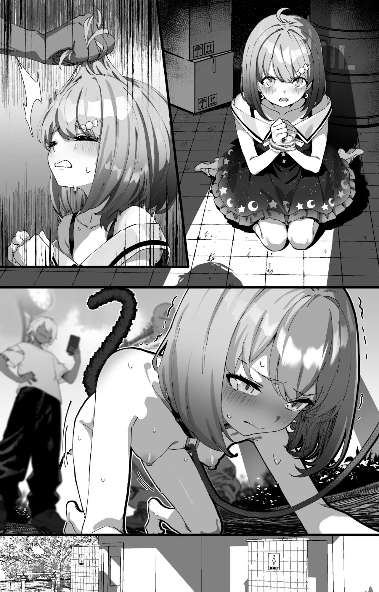 Page 5 of [らんち] 🍬 追加ページ＆テキストなし版 (ホロライブ)