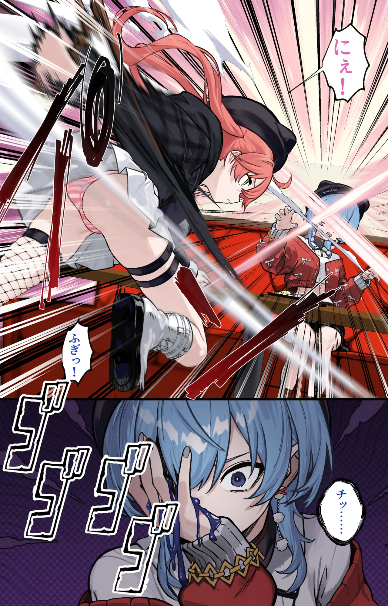 Page 2 of [Ramuda] aqsitw+ (Hololive)