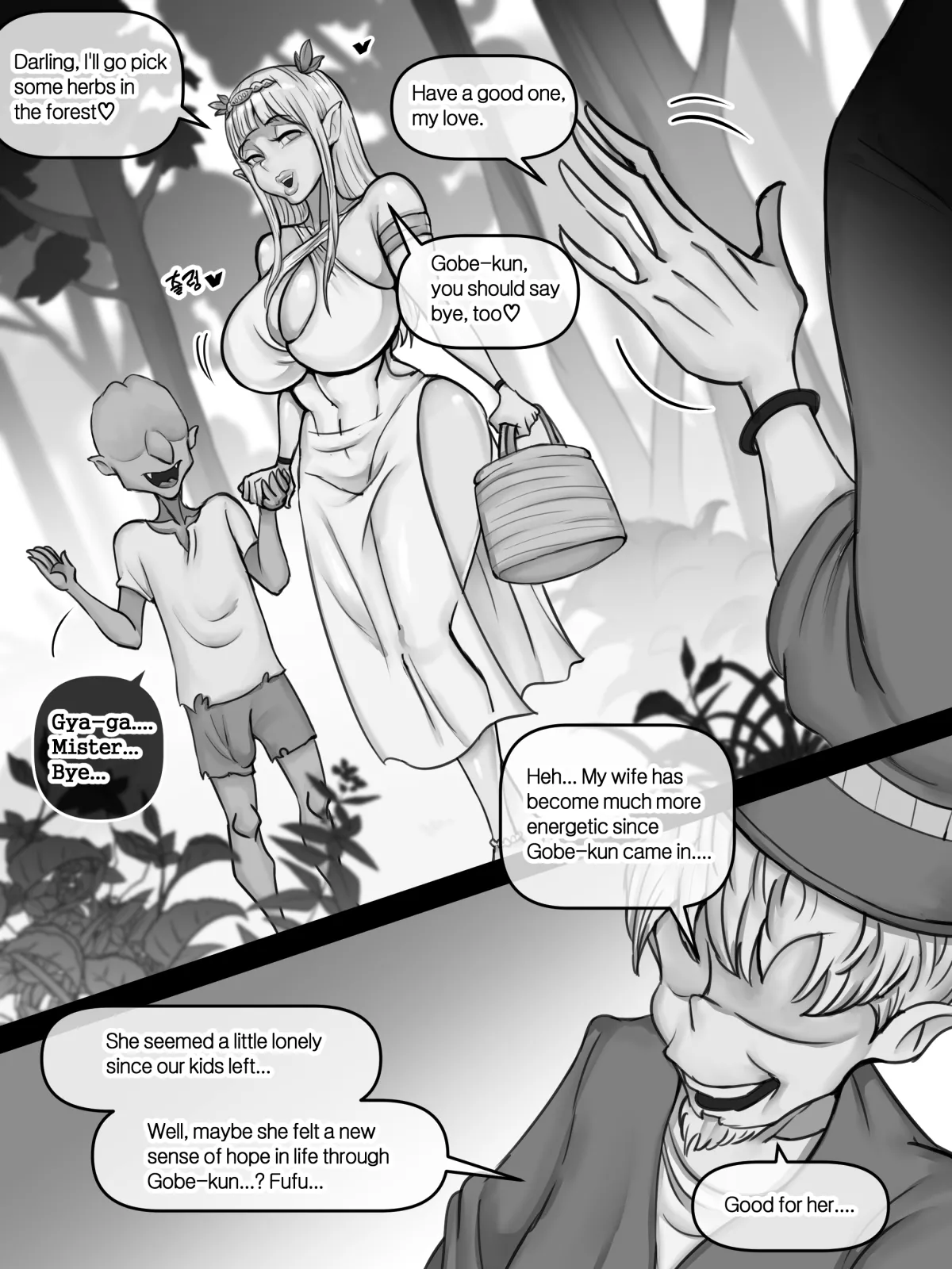 Page 2 of [XBOY] The Elf in the Forest [English]