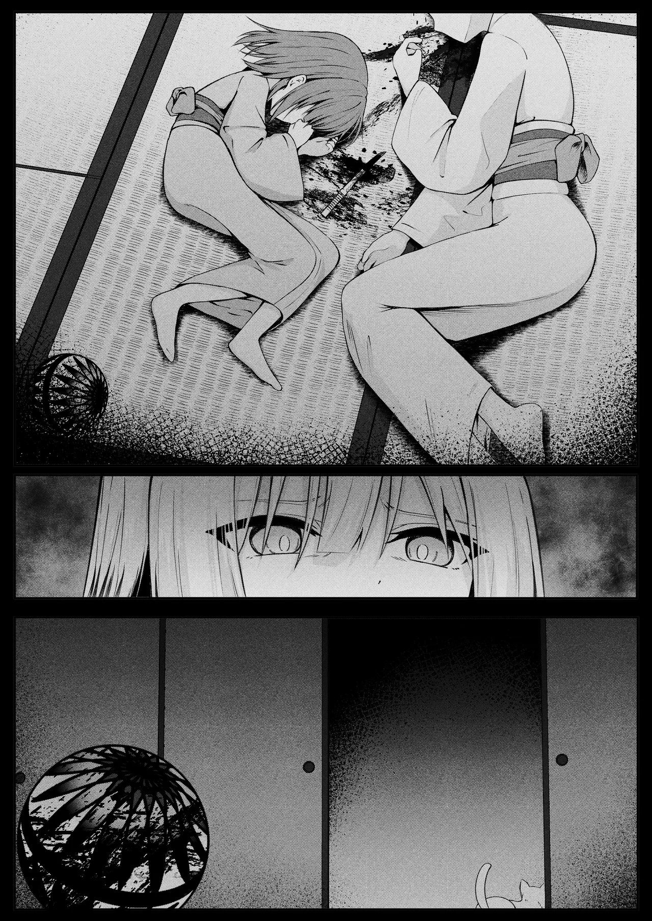 Ore wa Shitsuren shi Bakeneko wa Futatabi Arawareru page 7 full