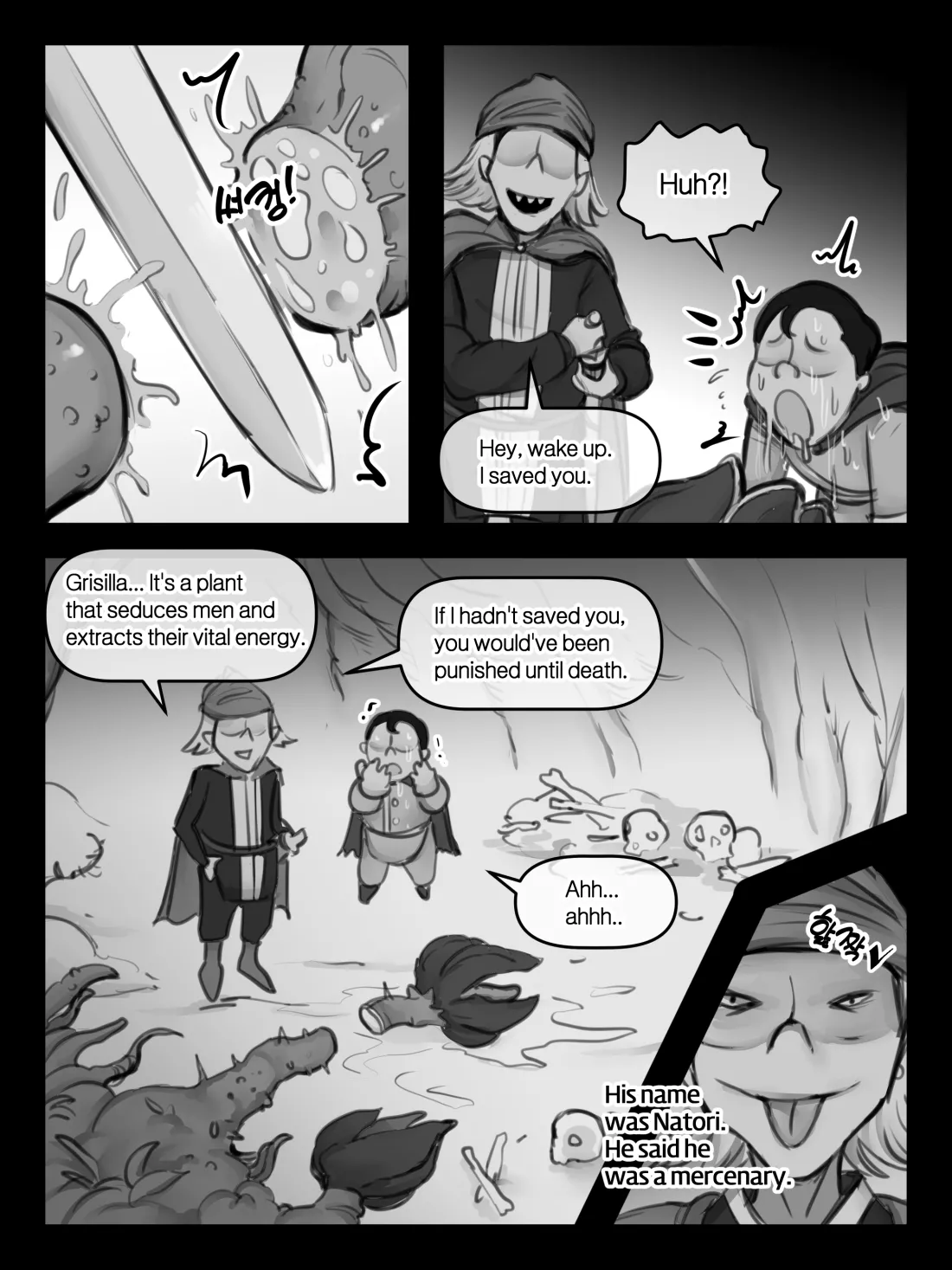 Page 6 of [XBOY] 엄마와 이세계 모험 [English]
